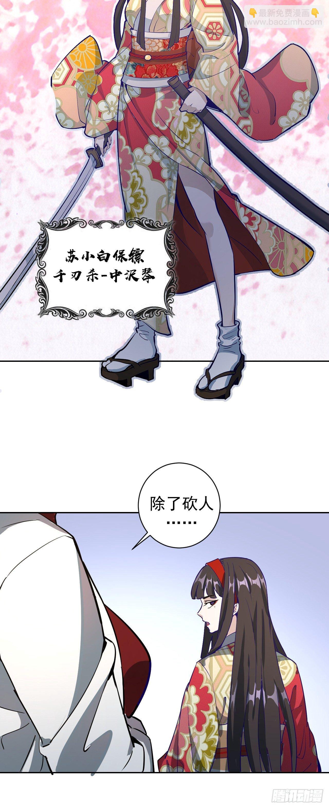 第二话：初入星灵庭76