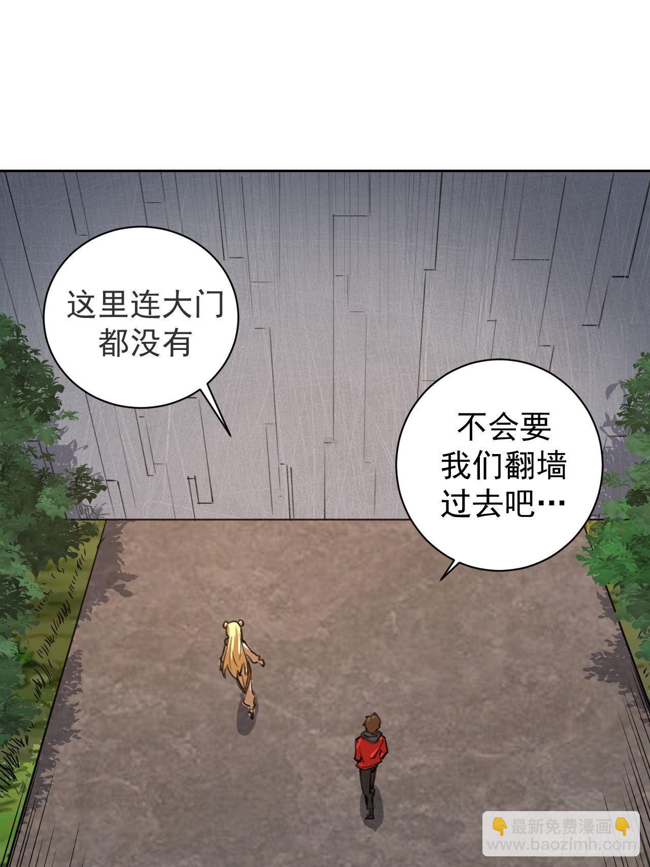 第二话：初入星灵庭8