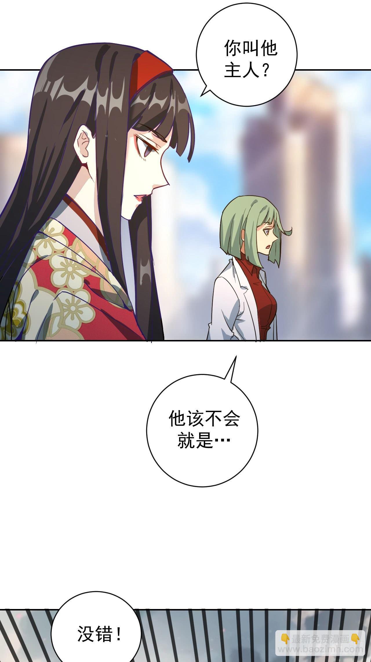 第二话：初入星灵庭80