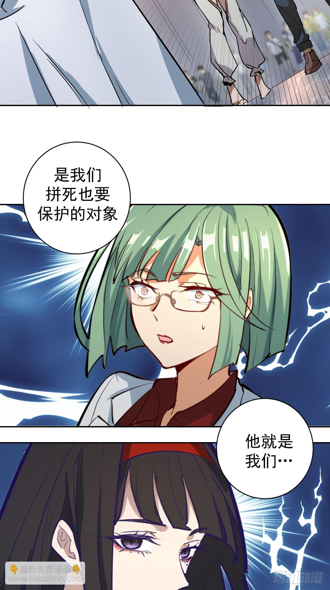 第二话：初入星灵庭82