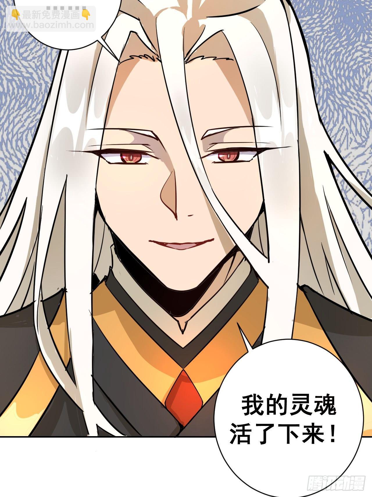 第三话：龙鸣的条件19