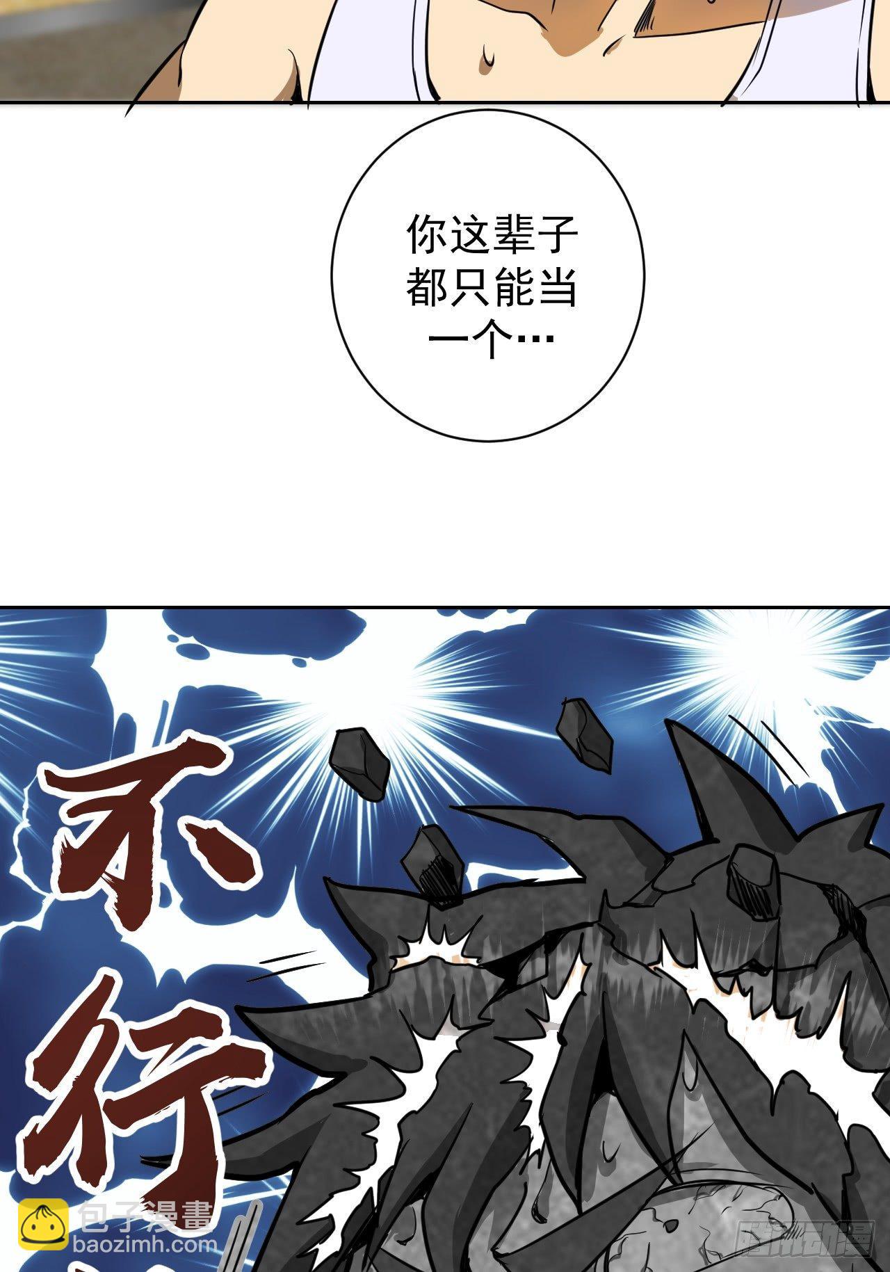 第三话：龙鸣的条件42
