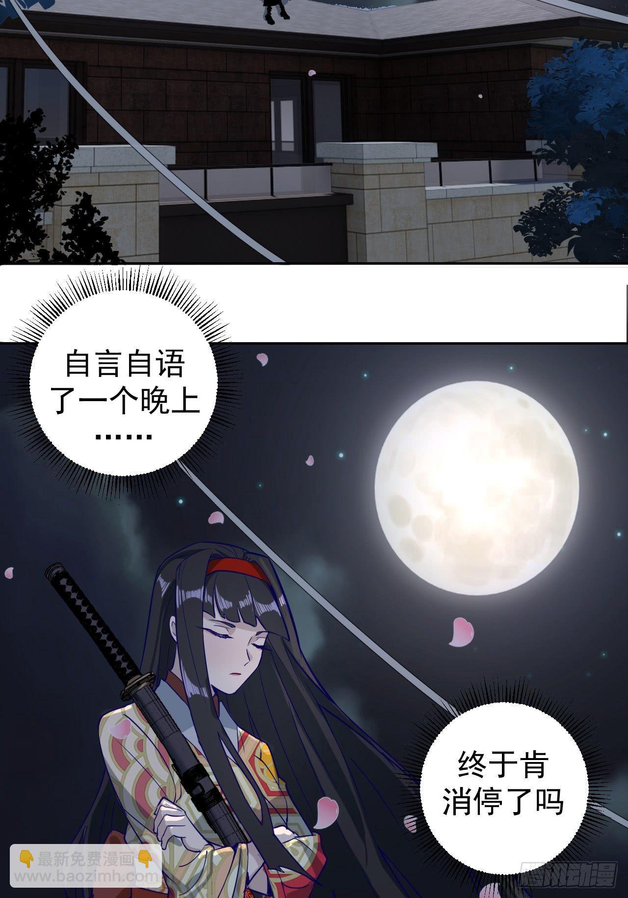 第三话：龙鸣的条件57