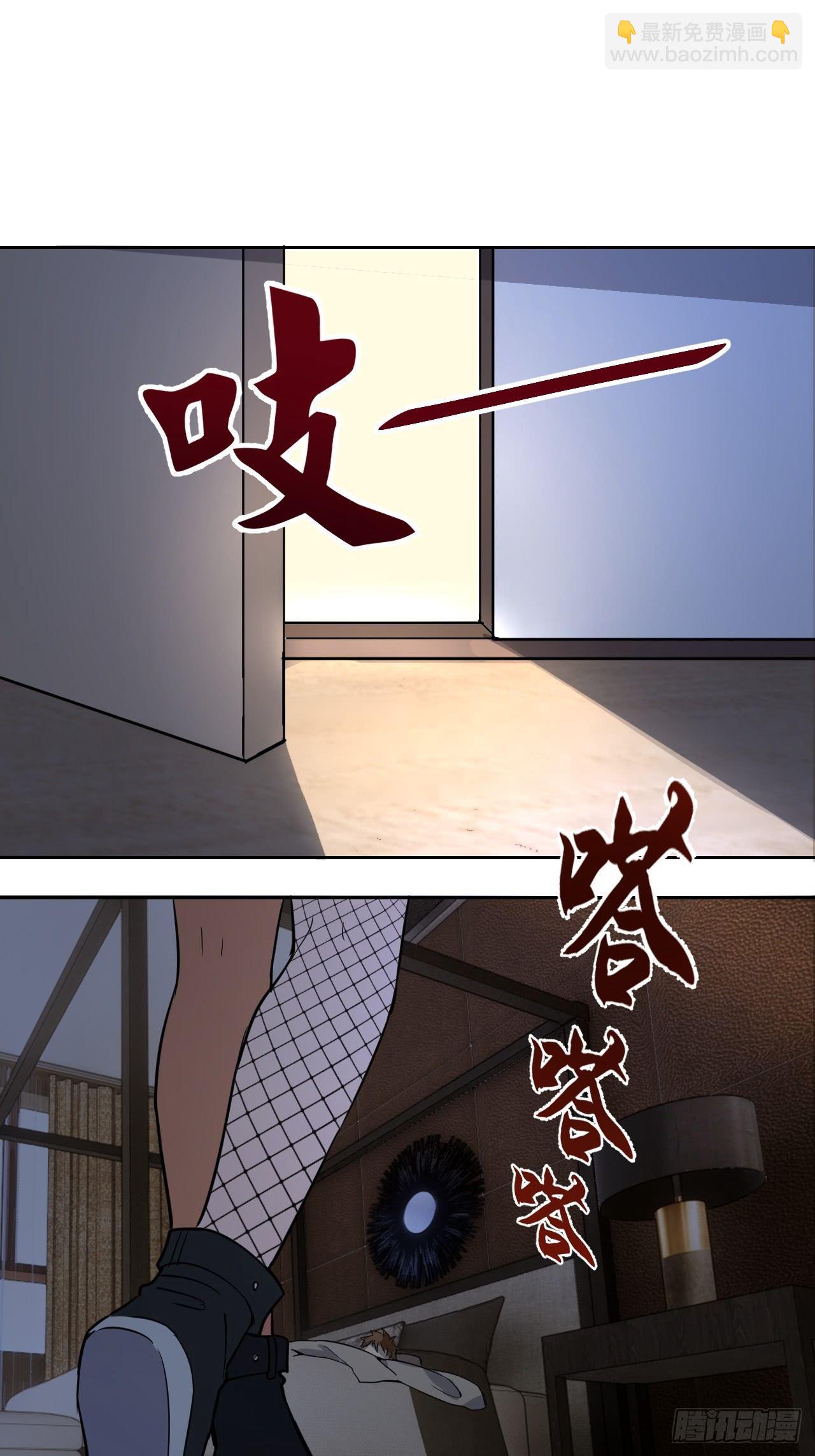 第三话：龙鸣的条件61