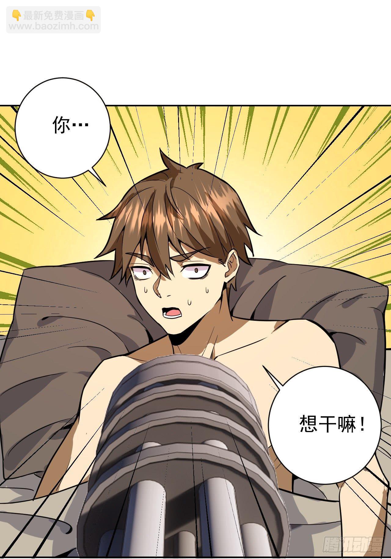 第三话：龙鸣的条件66