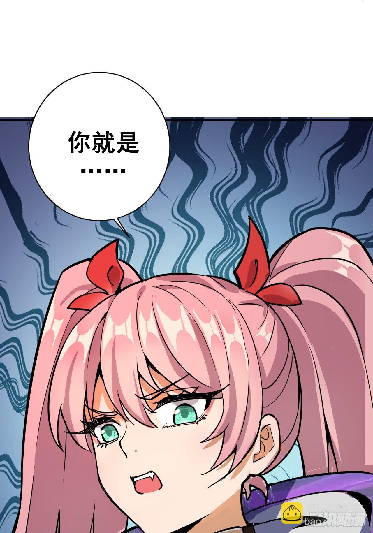 第三话：龙鸣的条件67