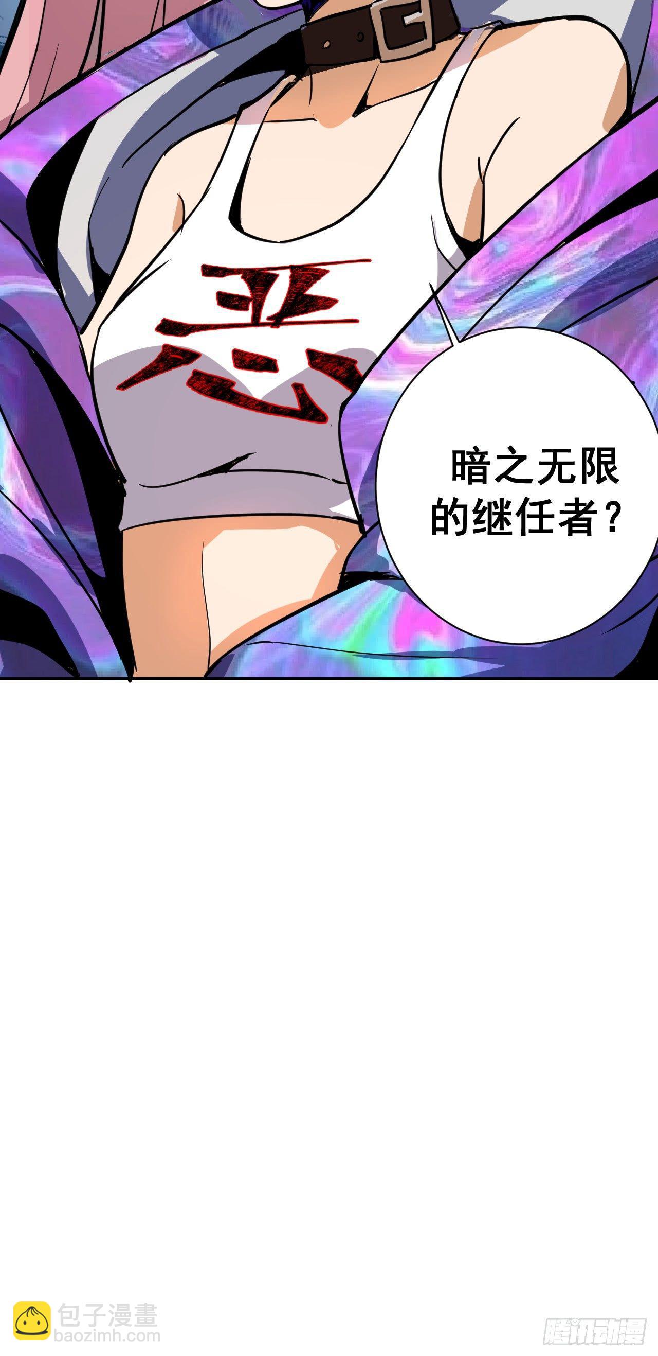 第三话：龙鸣的条件68