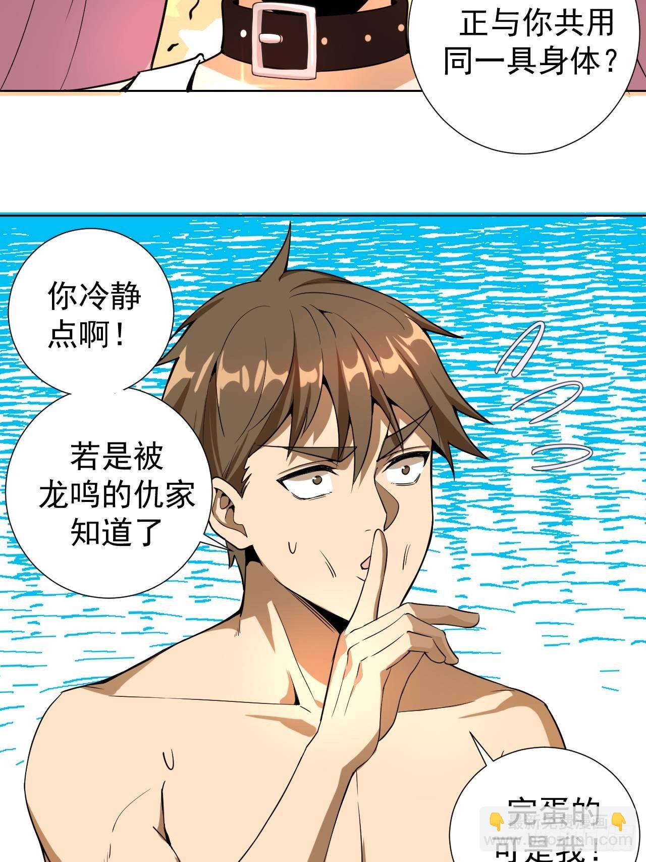 第四话：蓝月圣女10
