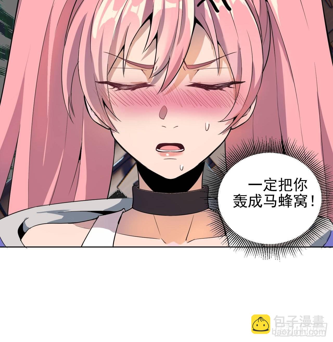 第四话：蓝月圣女19