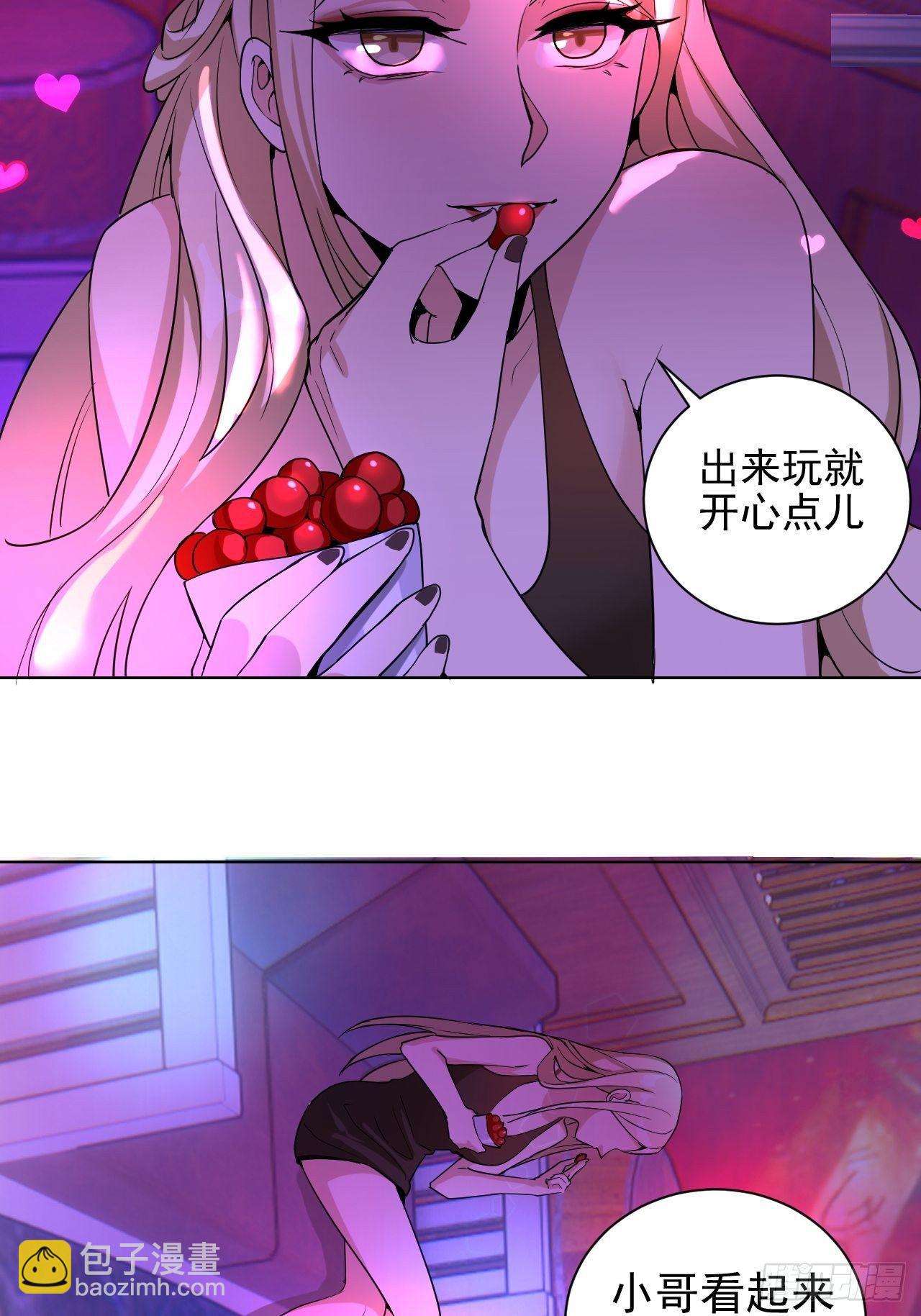 第四话：蓝月圣女21