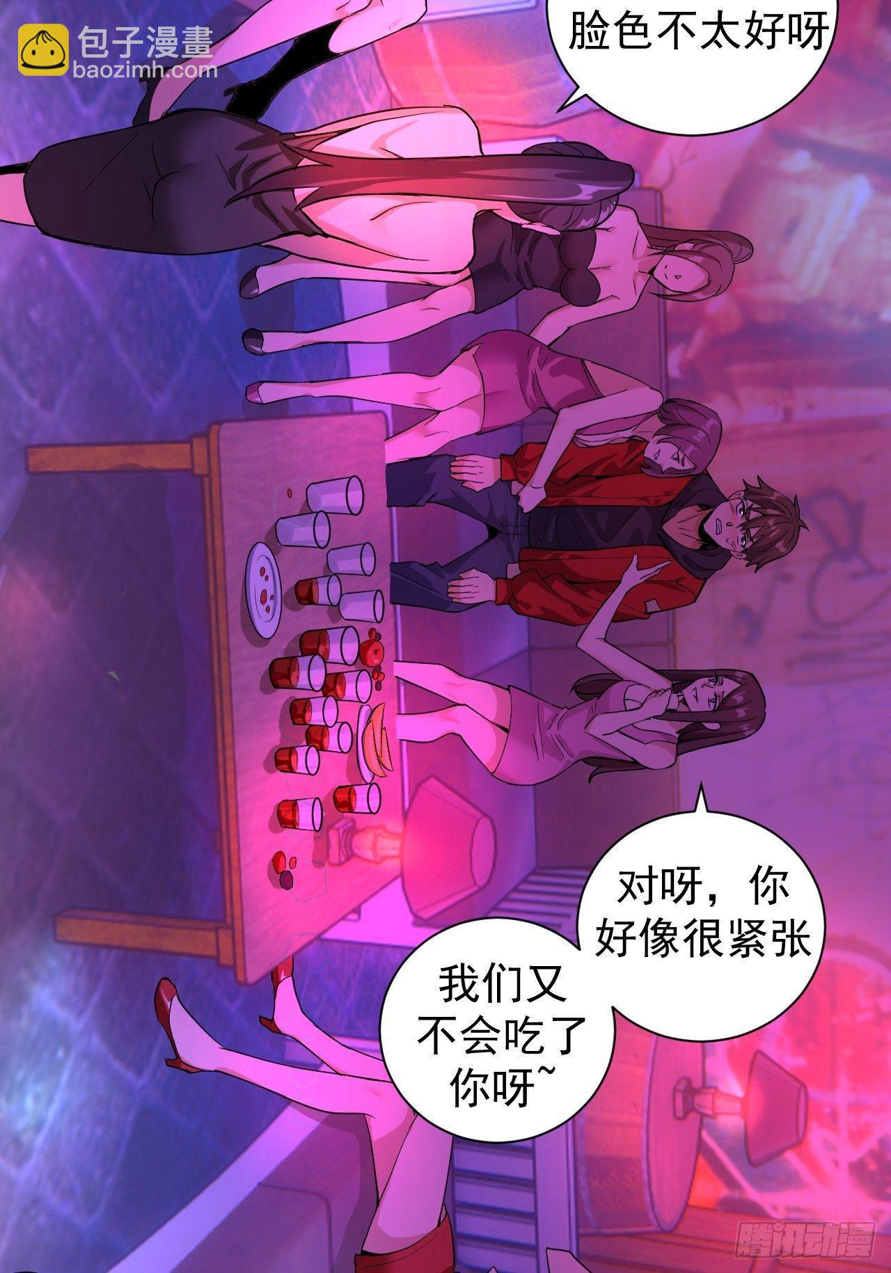 第四话：蓝月圣女22