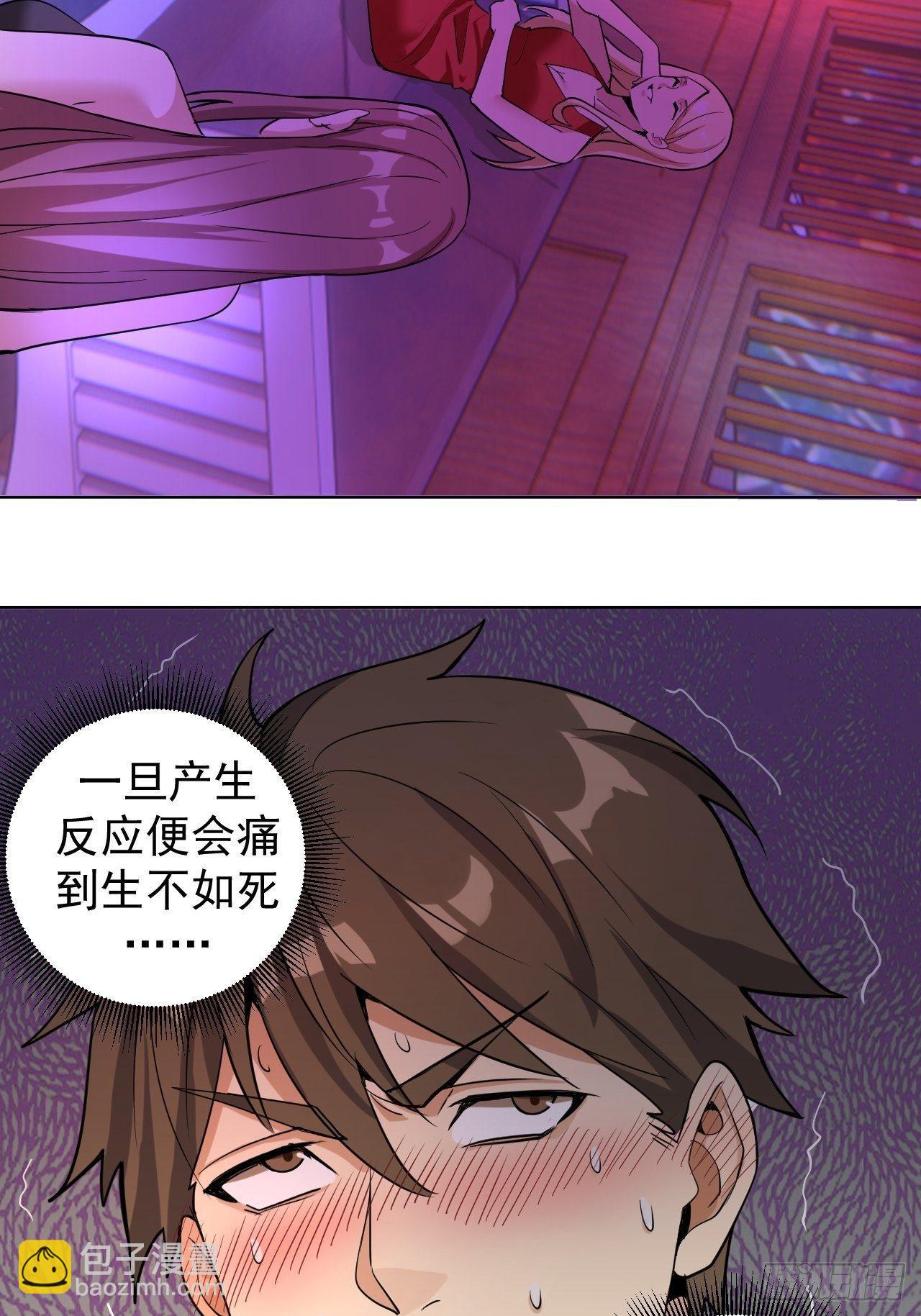 第四话：蓝月圣女23
