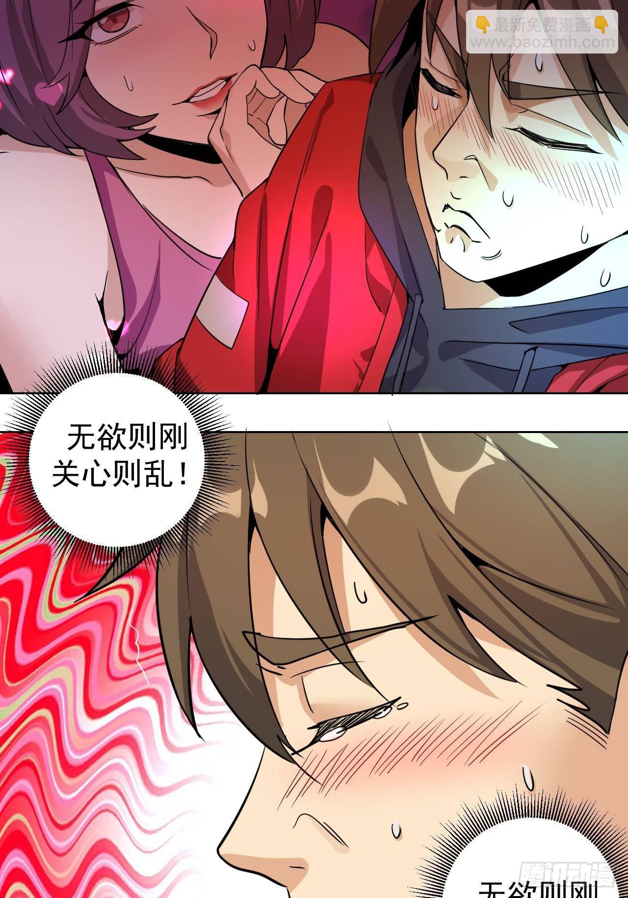 第四话：蓝月圣女25