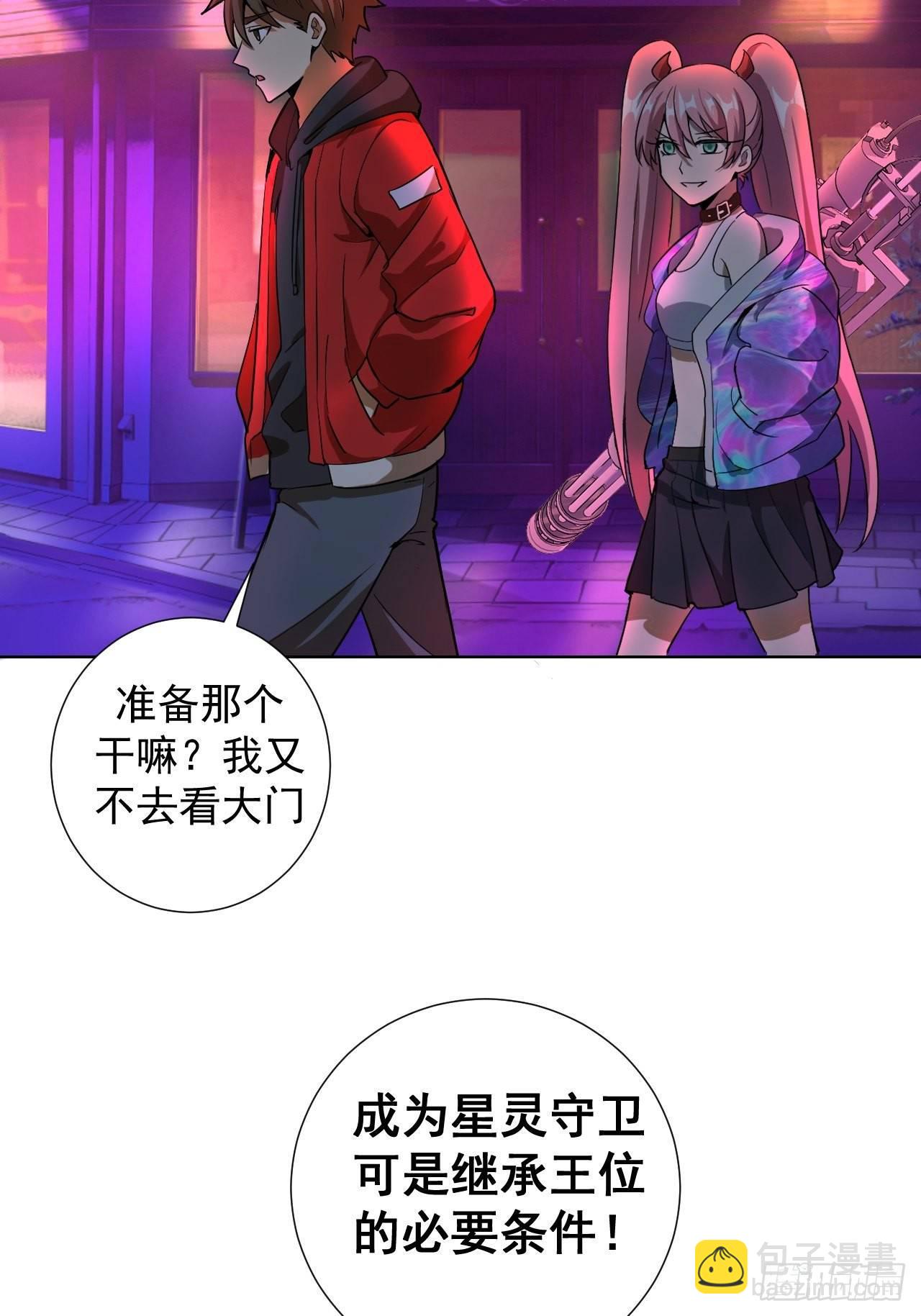 第四话：蓝月圣女32