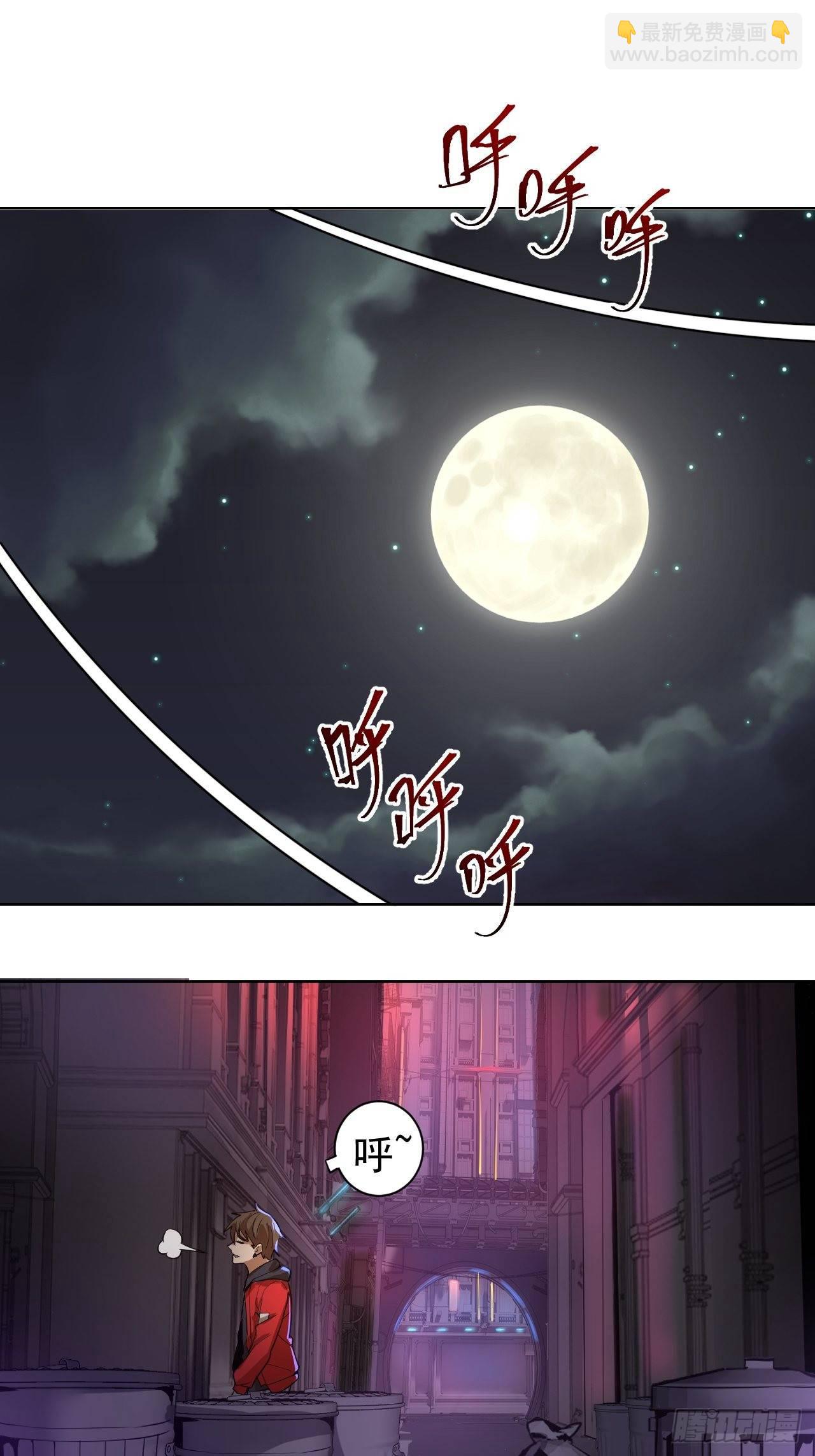 第四话：蓝月圣女35