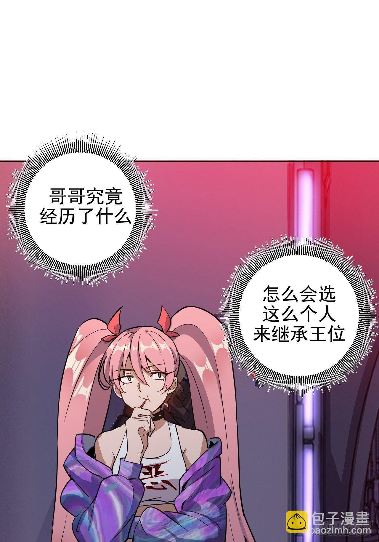 第四话：蓝月圣女41