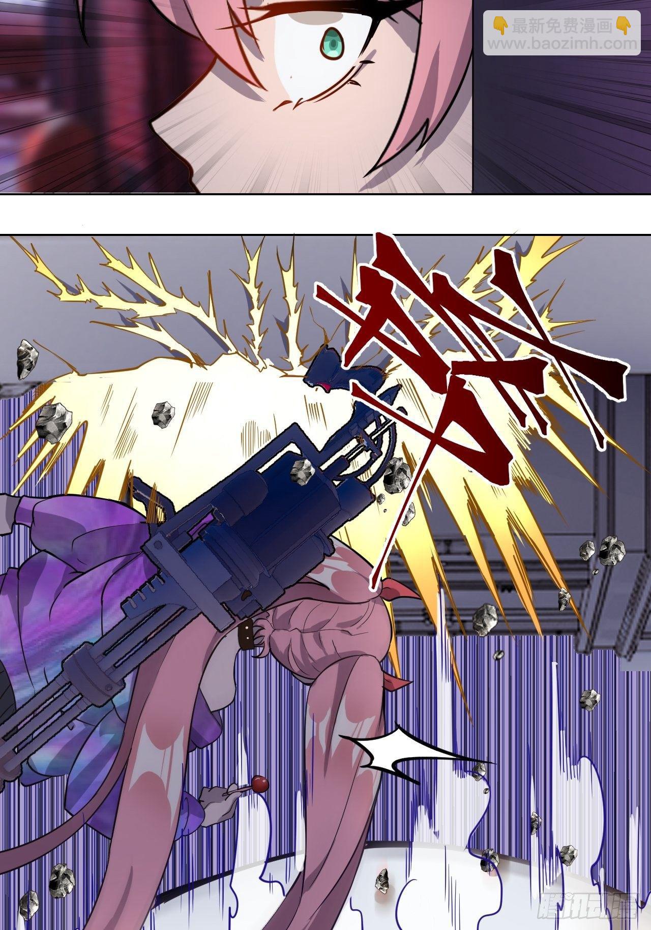 第四话：蓝月圣女44