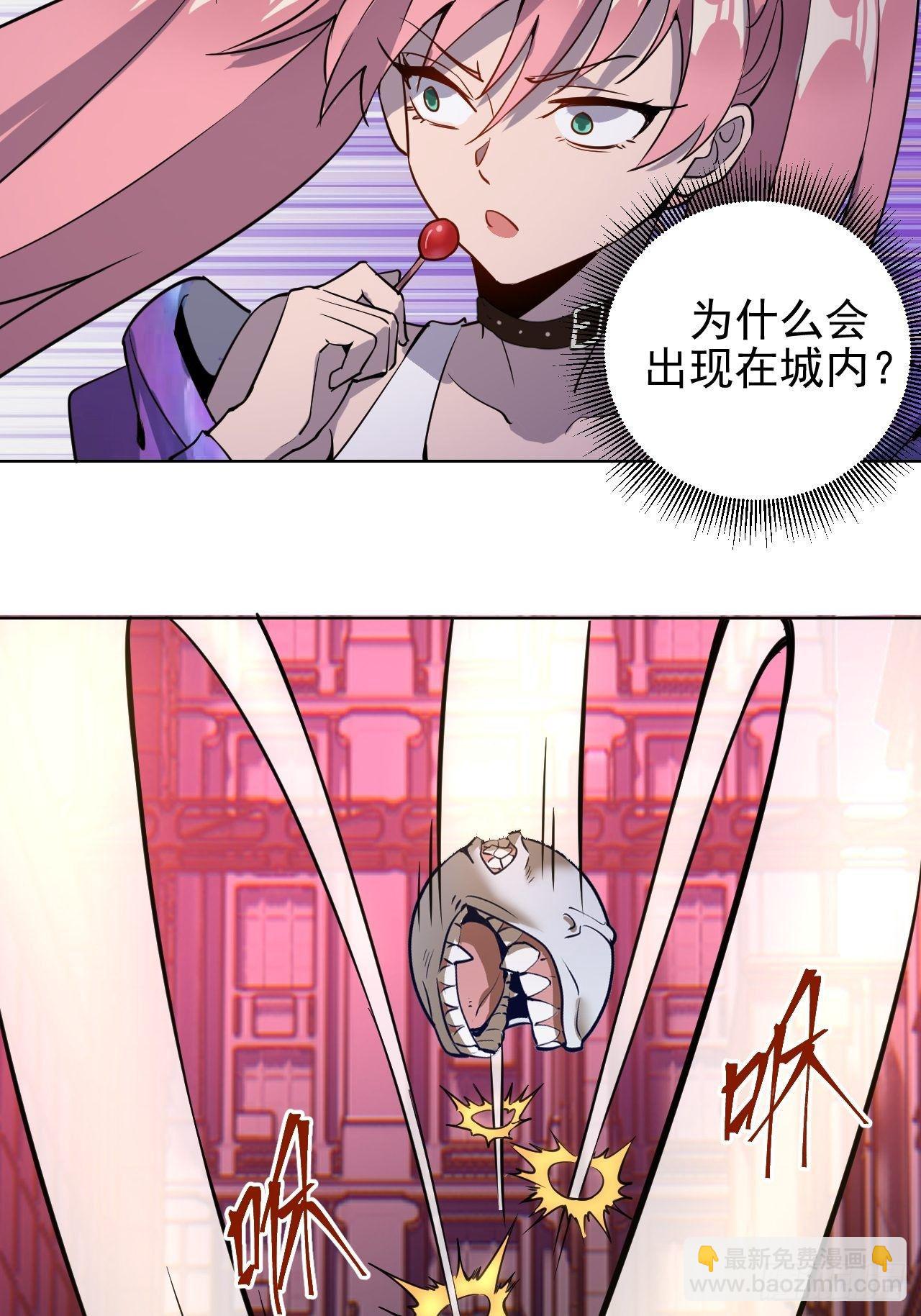 第四话：蓝月圣女47