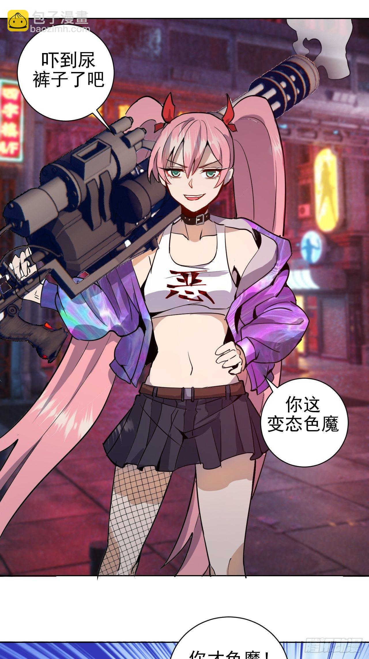 第四话：蓝月圣女55