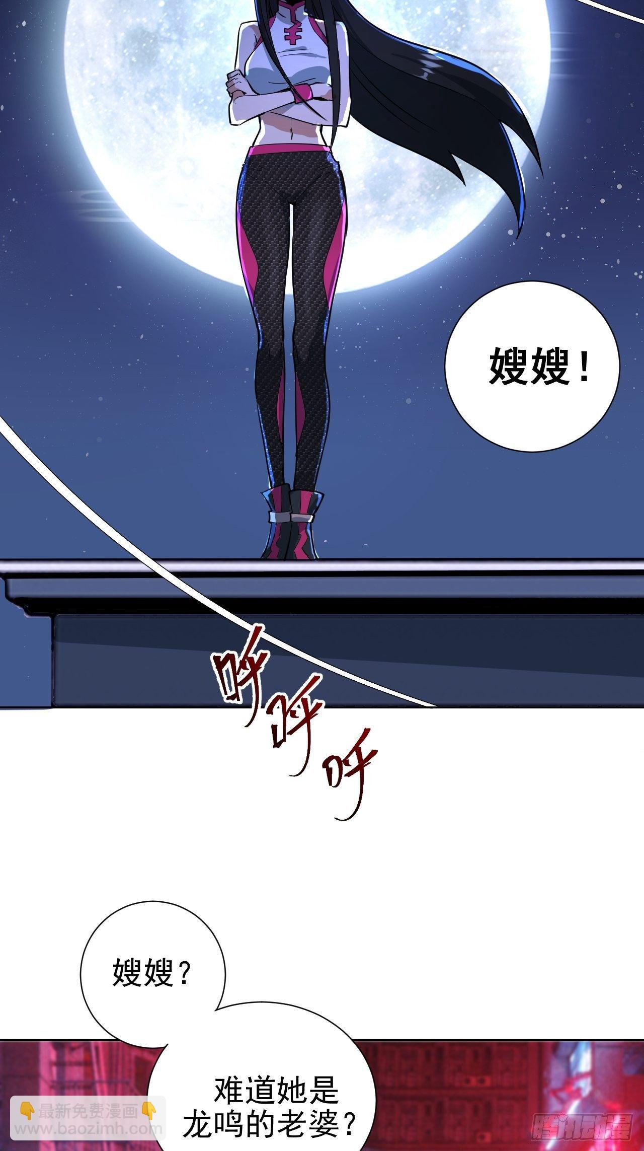 第四话：蓝月圣女58