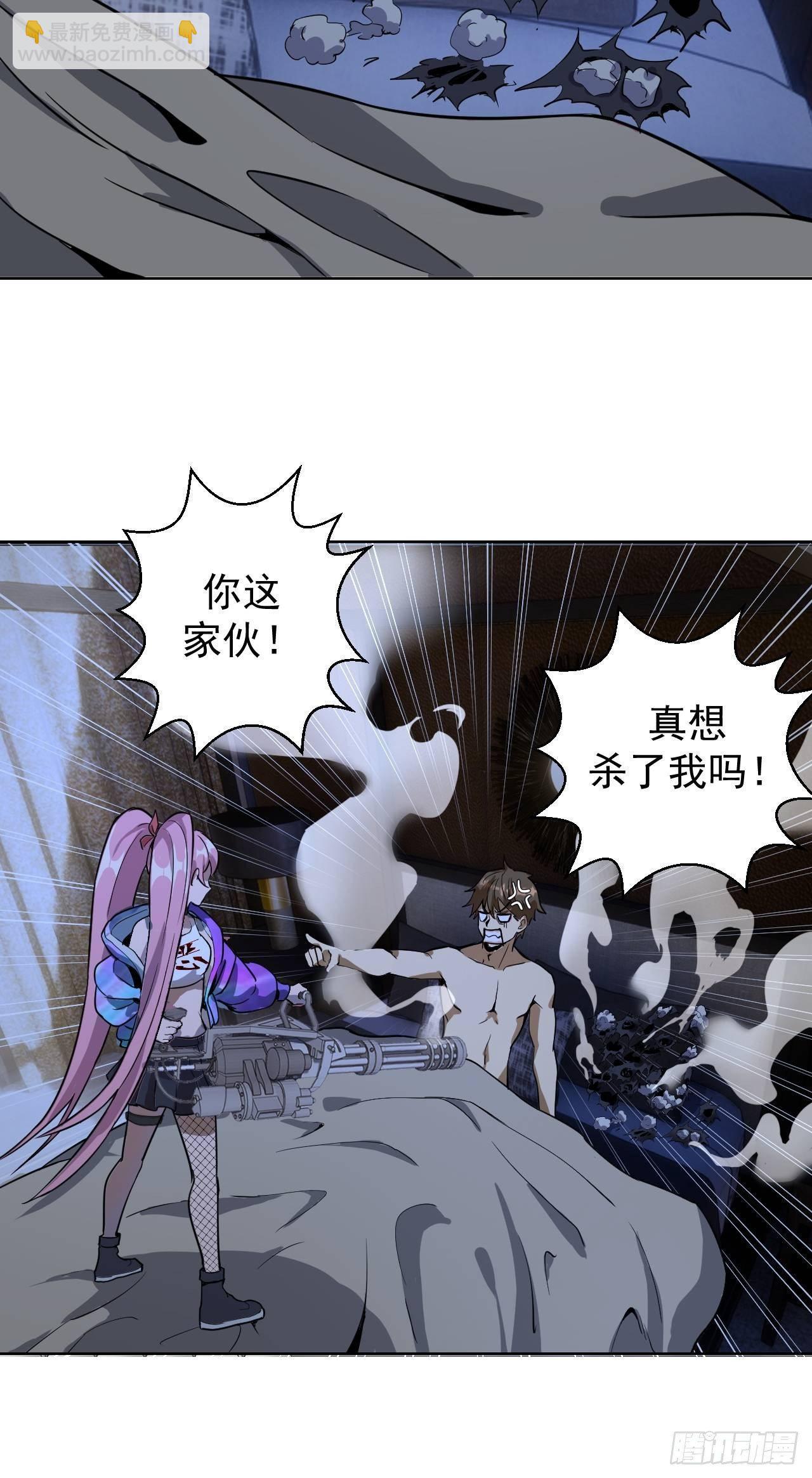 第四话：蓝月圣女6