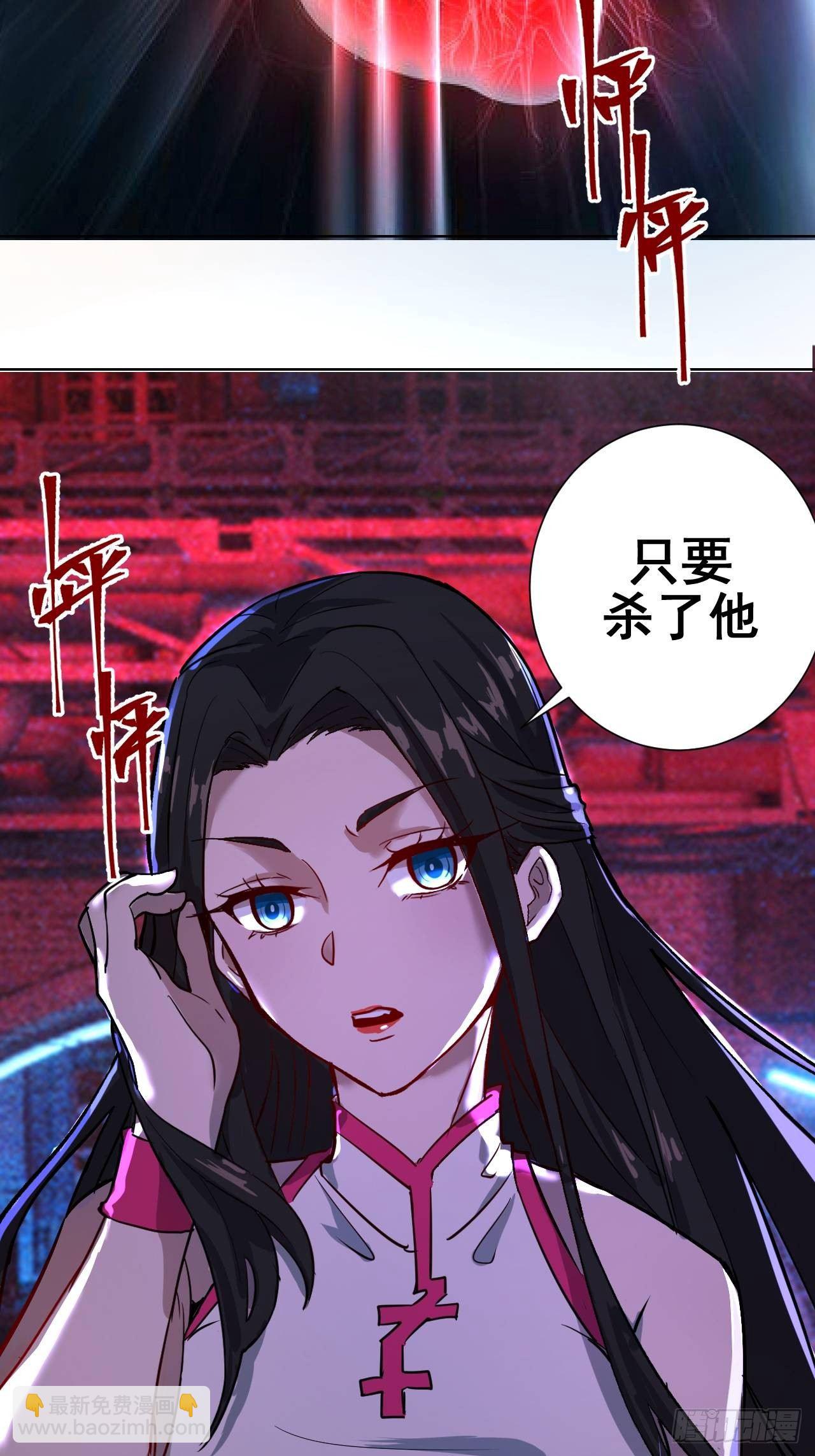 第四话：蓝月圣女64