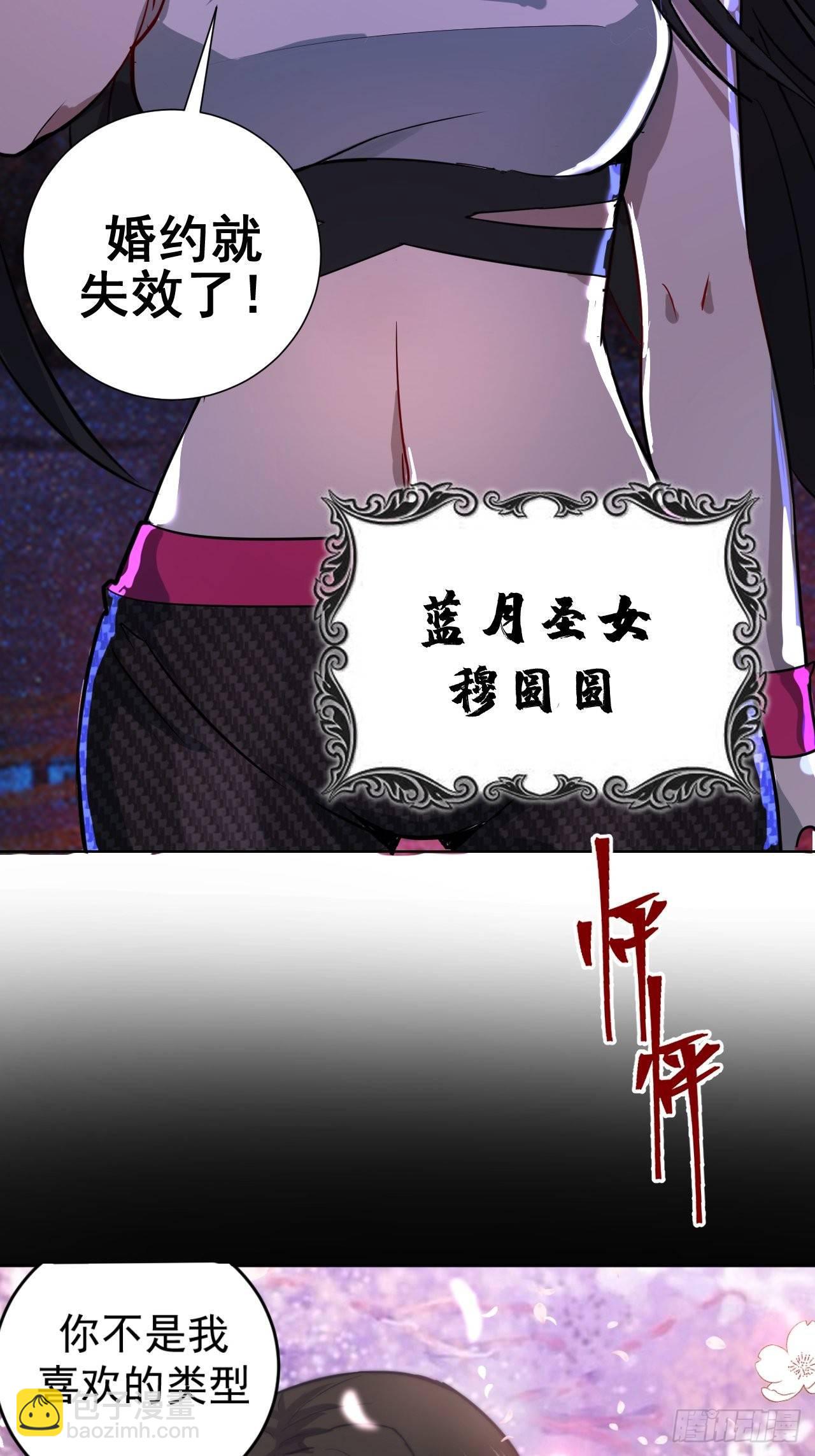第四话：蓝月圣女65