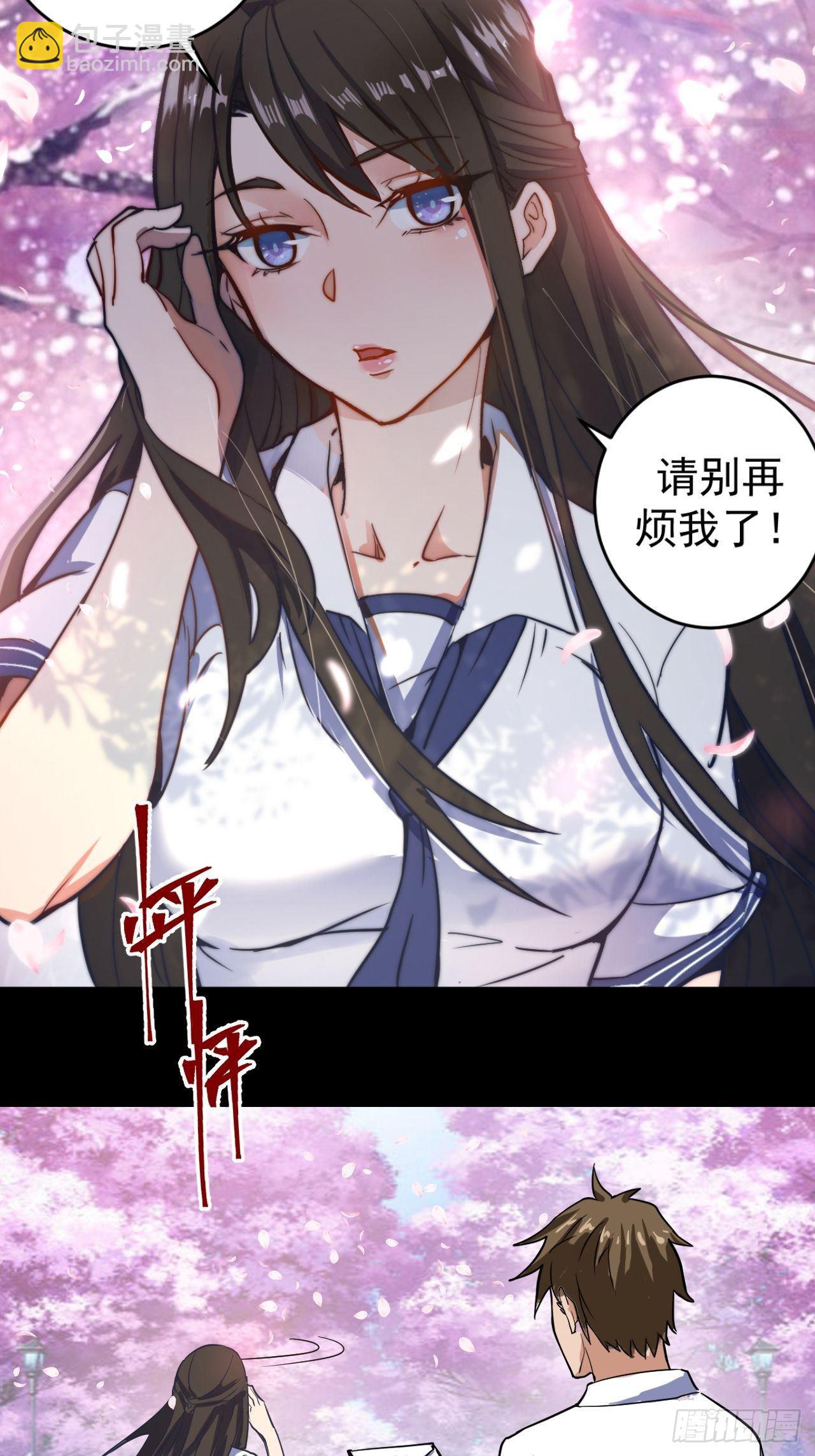第四话：蓝月圣女66