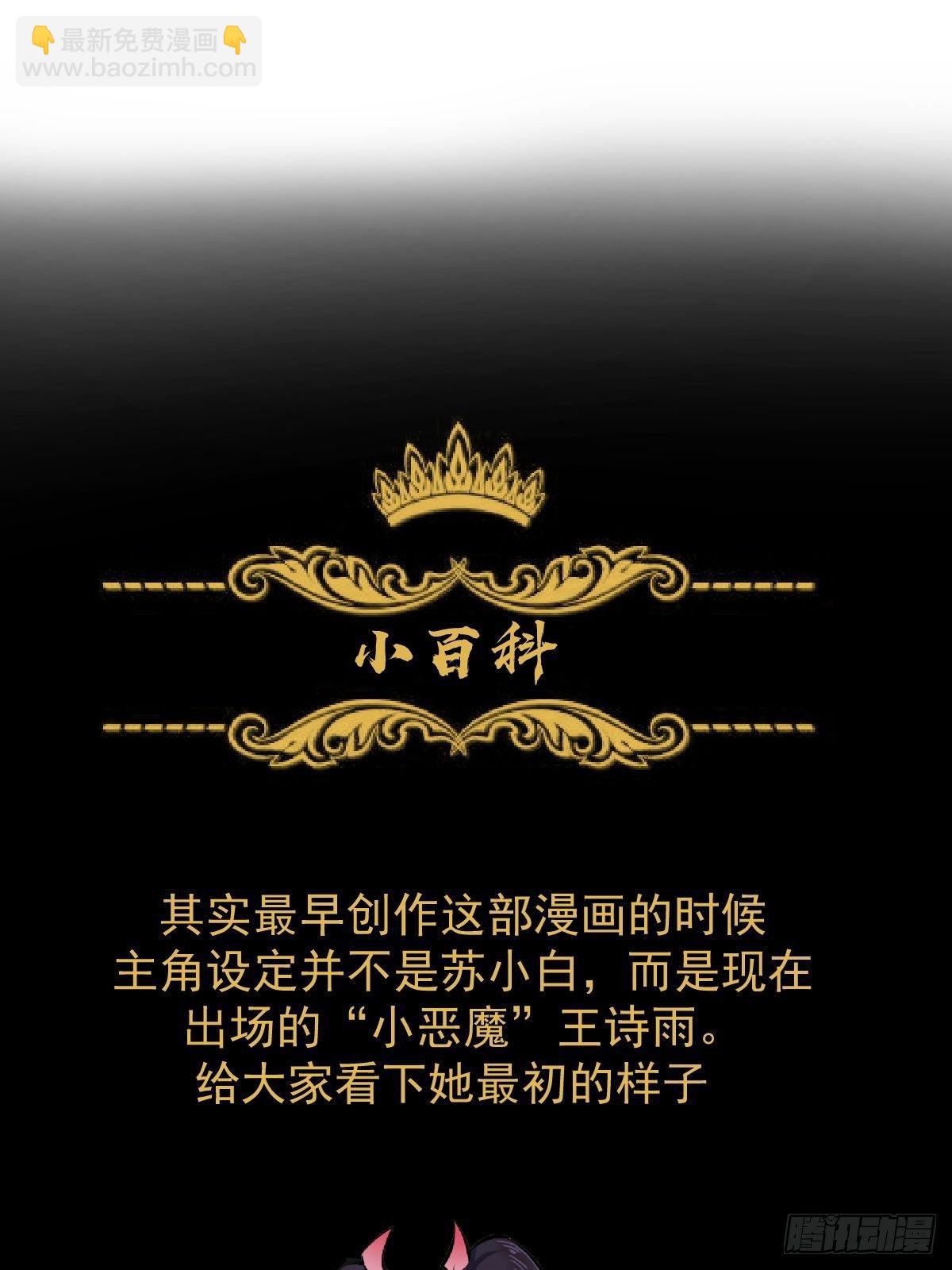 第四话：蓝月圣女69