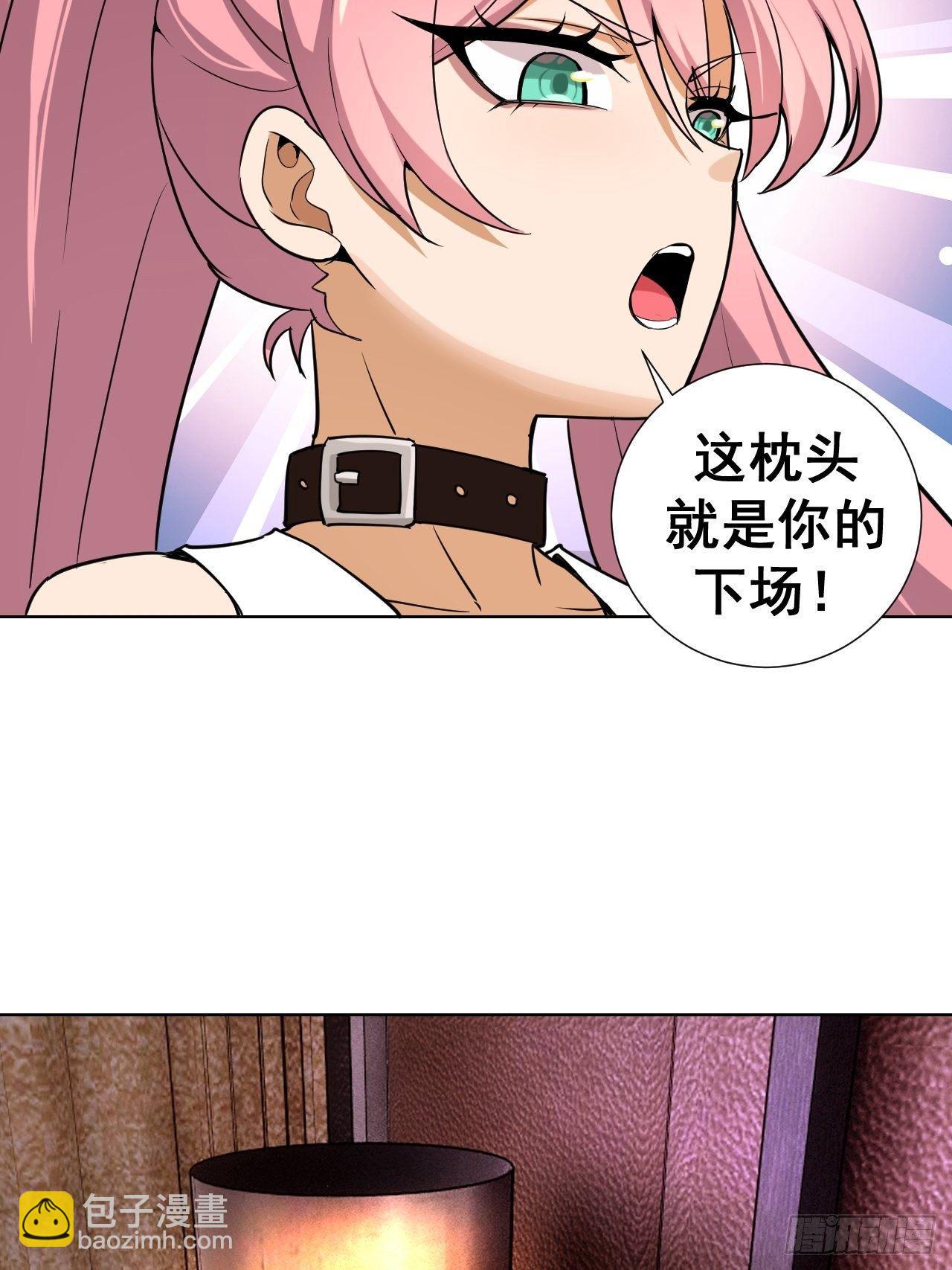 第四话：蓝月圣女8