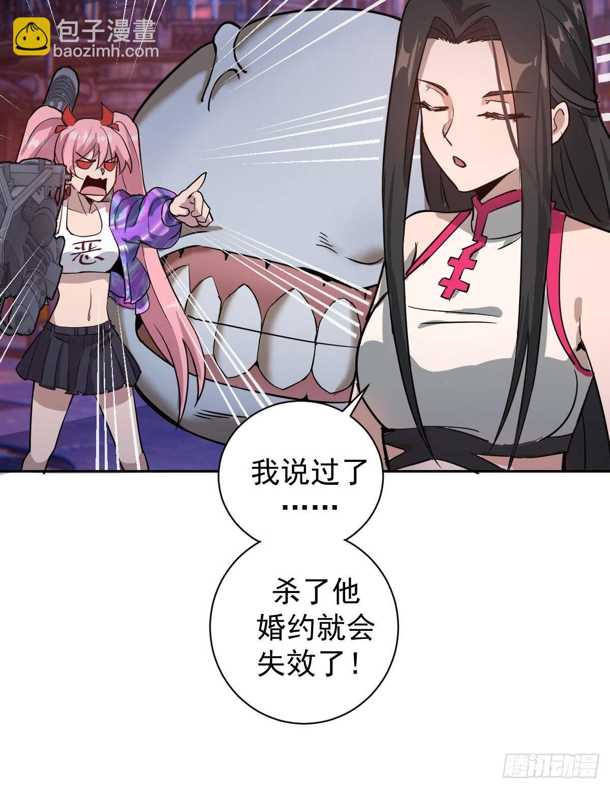 第五话：嫂嫂的婚约10