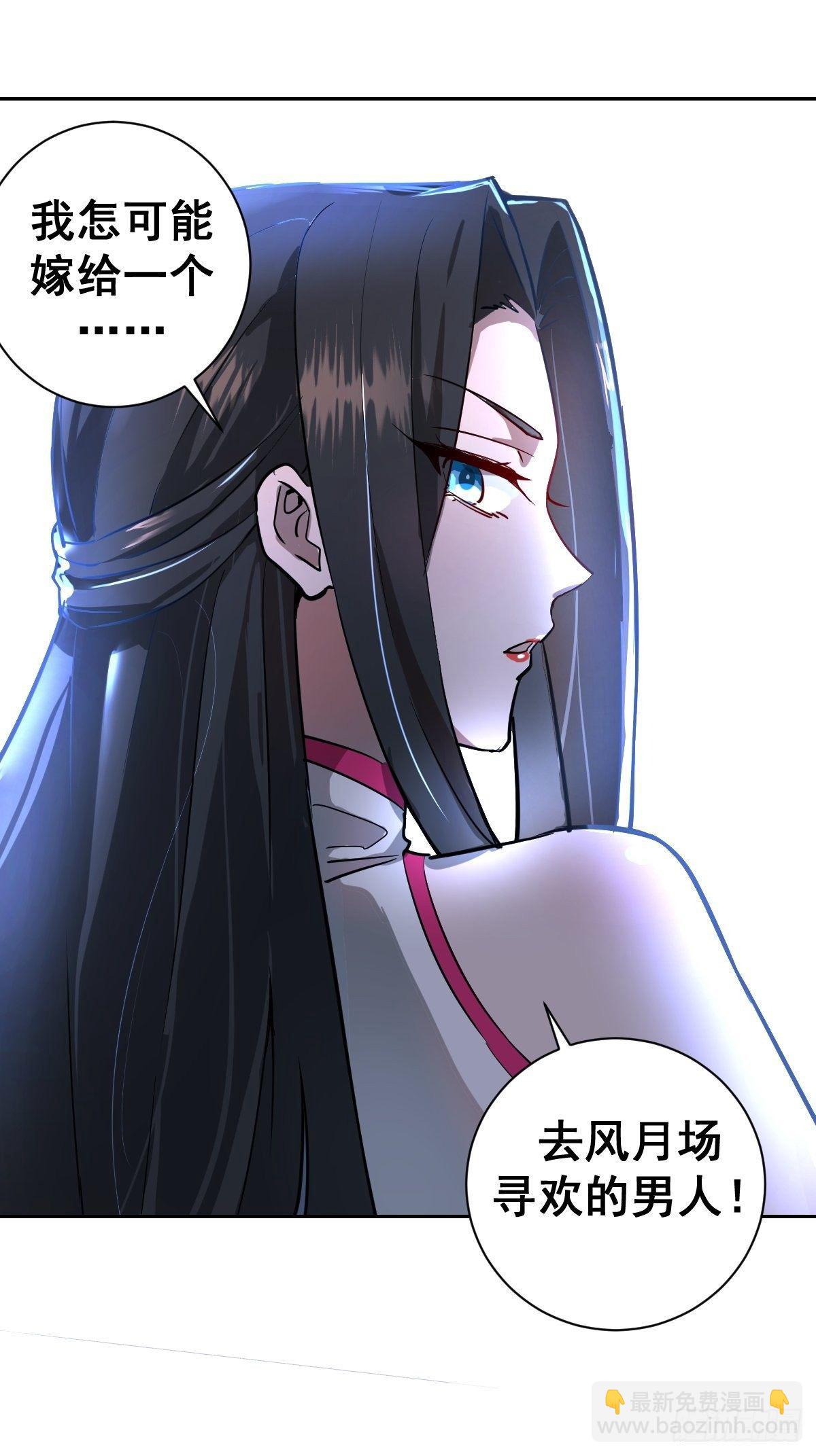 第五话：嫂嫂的婚约11