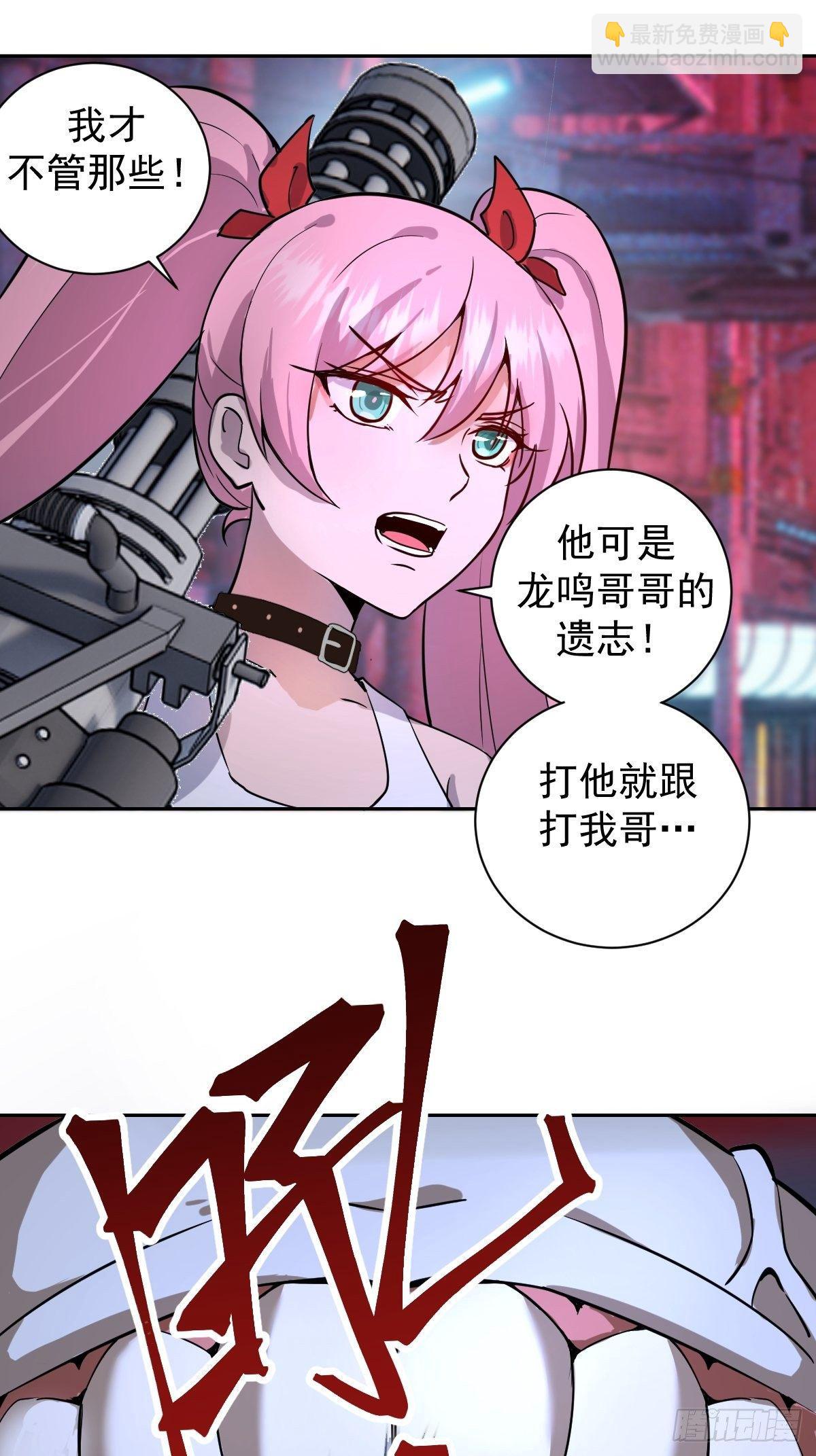 第五话：嫂嫂的婚约12
