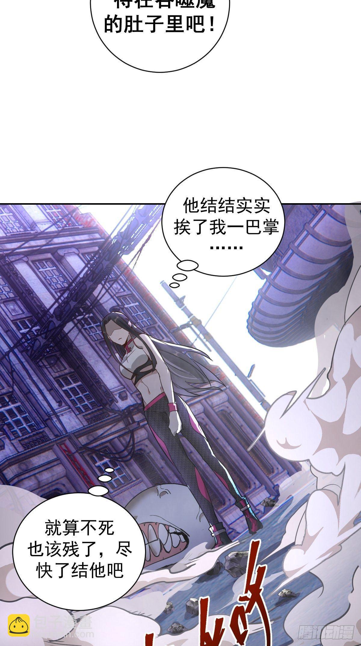 第五话：嫂嫂的婚约16