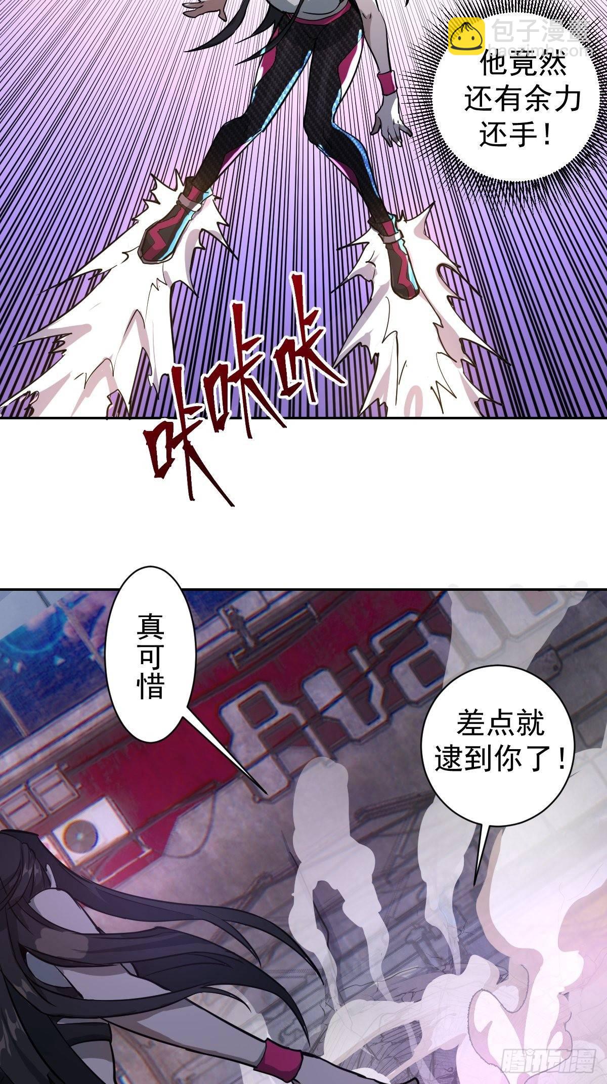 第五话：嫂嫂的婚约19