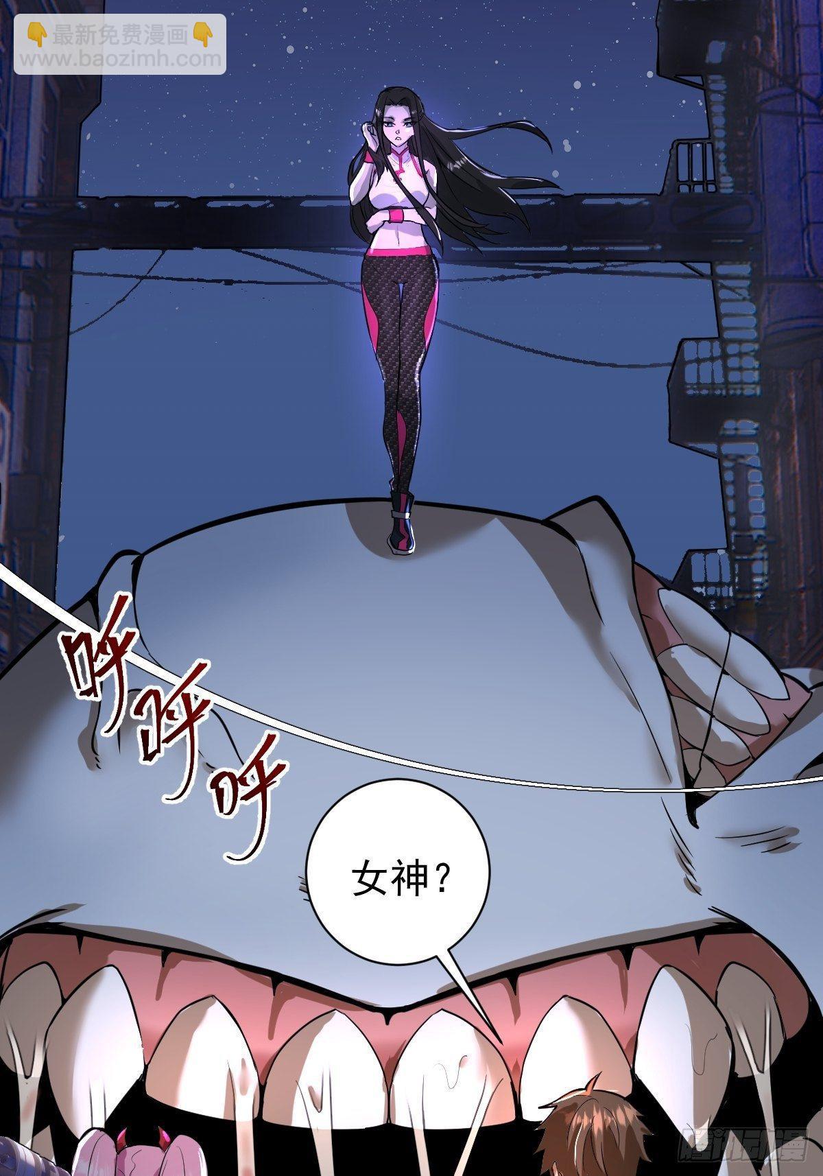 第五话：嫂嫂的婚约2