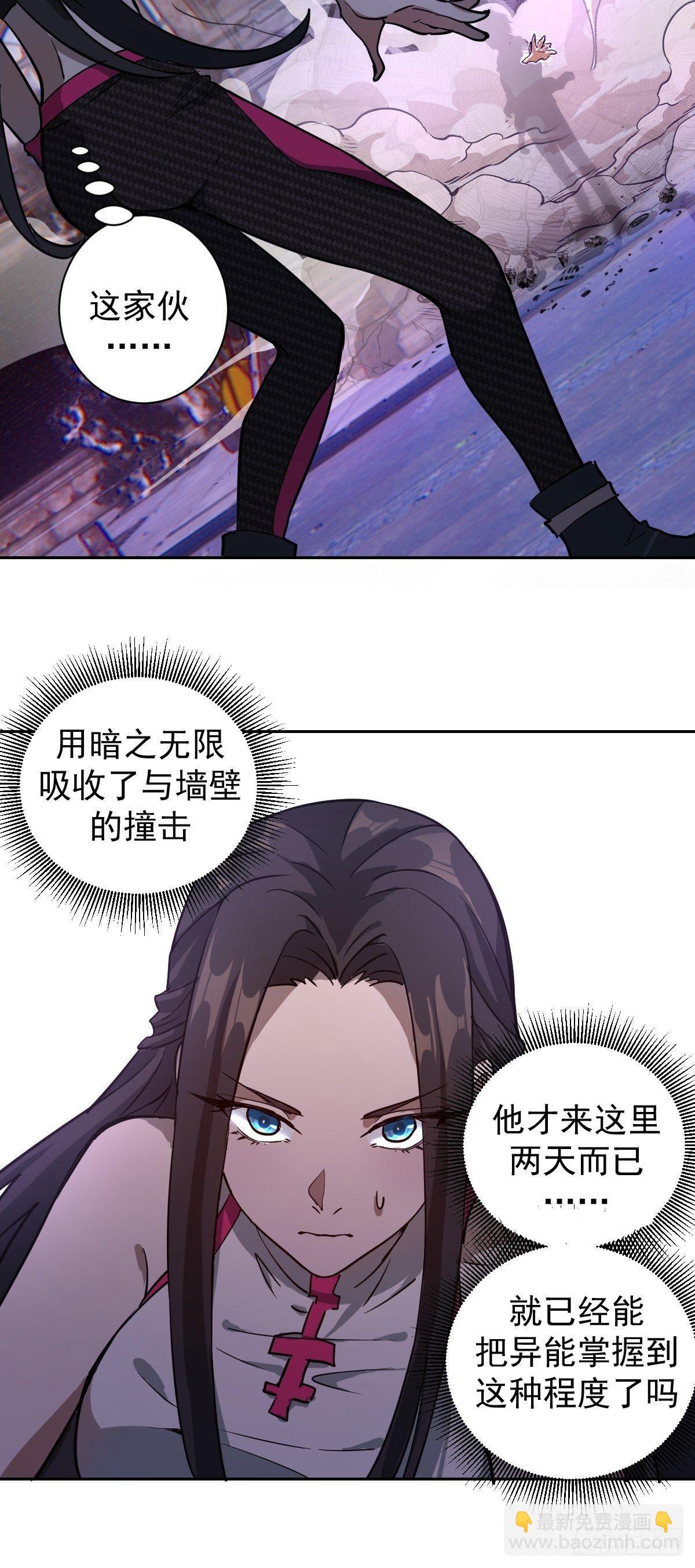 第五话：嫂嫂的婚约20
