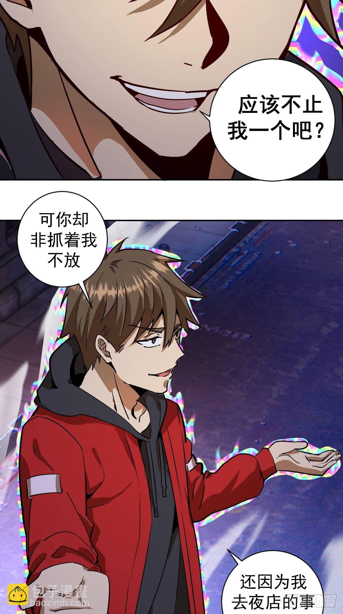 第五话：嫂嫂的婚约25