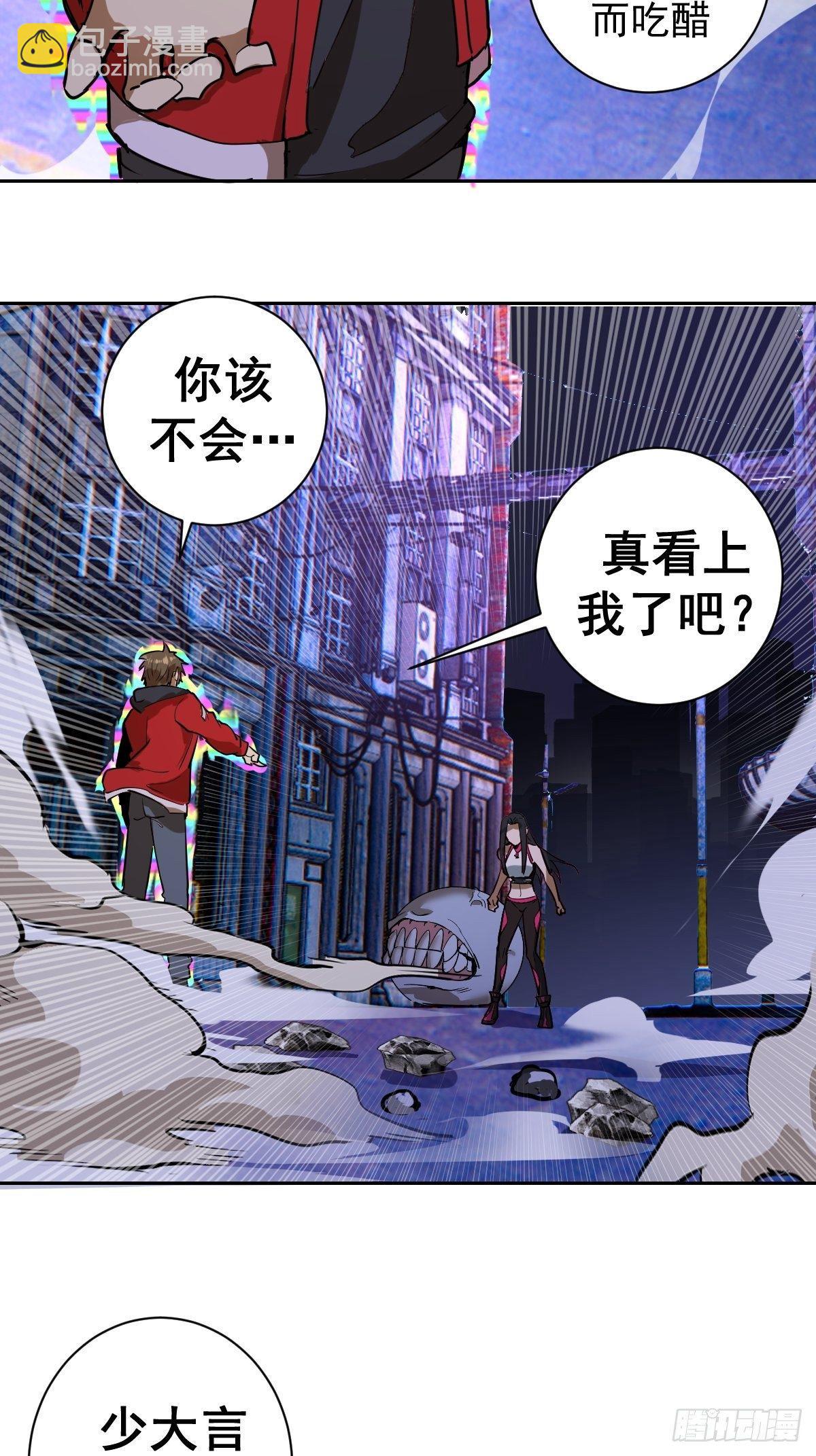 第五话：嫂嫂的婚约26