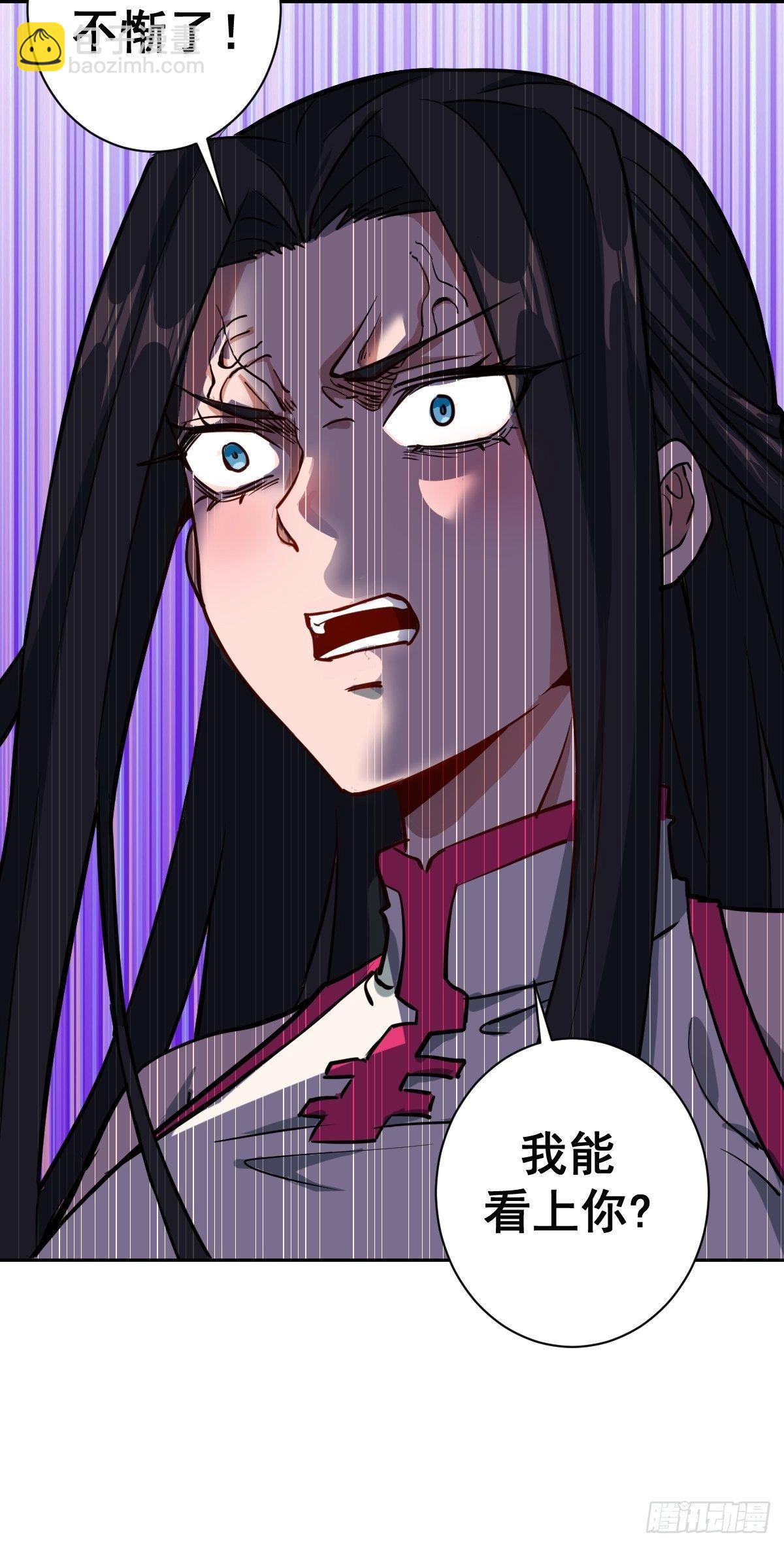 第五话：嫂嫂的婚约27