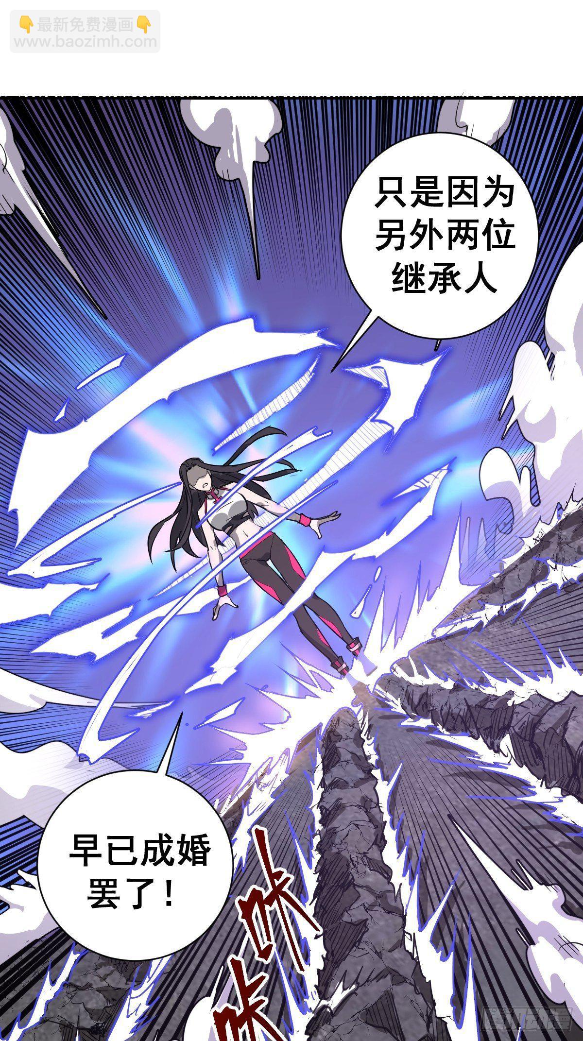 第五话：嫂嫂的婚约28