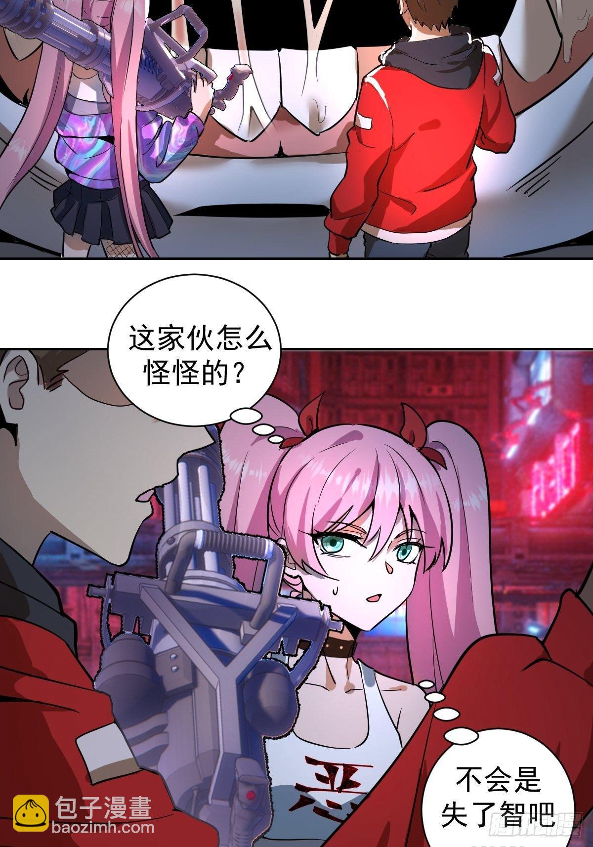 第五话：嫂嫂的婚约3