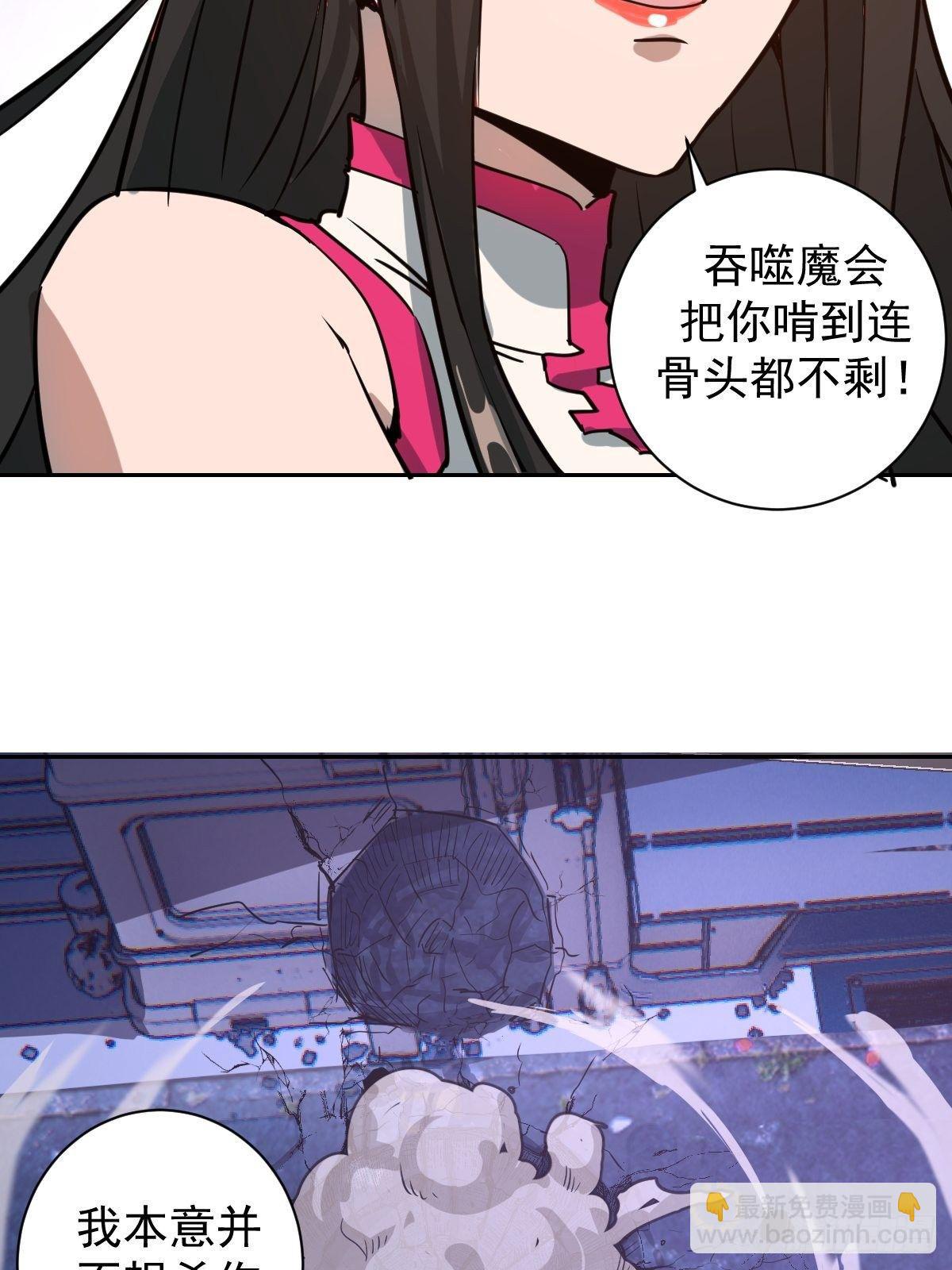 第五话：嫂嫂的婚约38