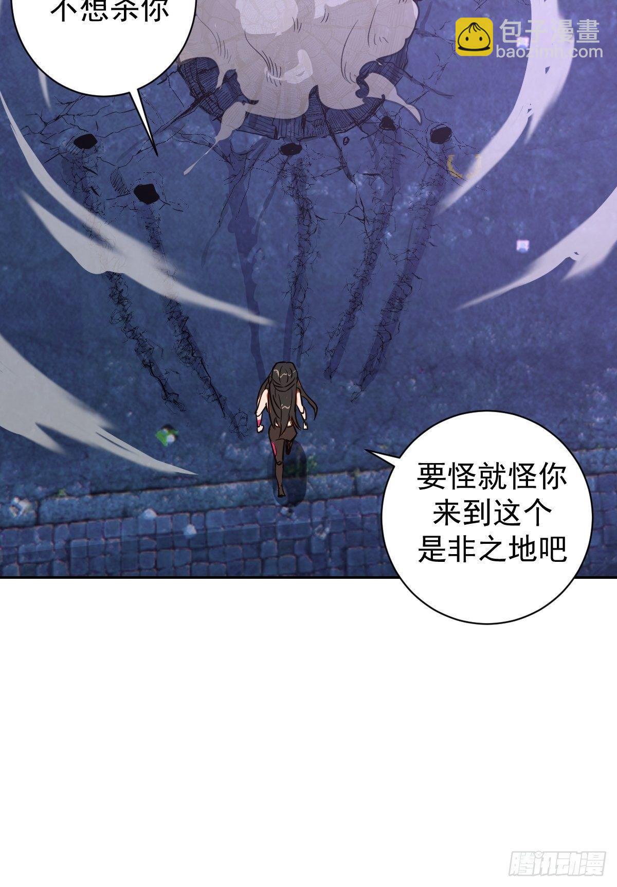 第五话：嫂嫂的婚约39