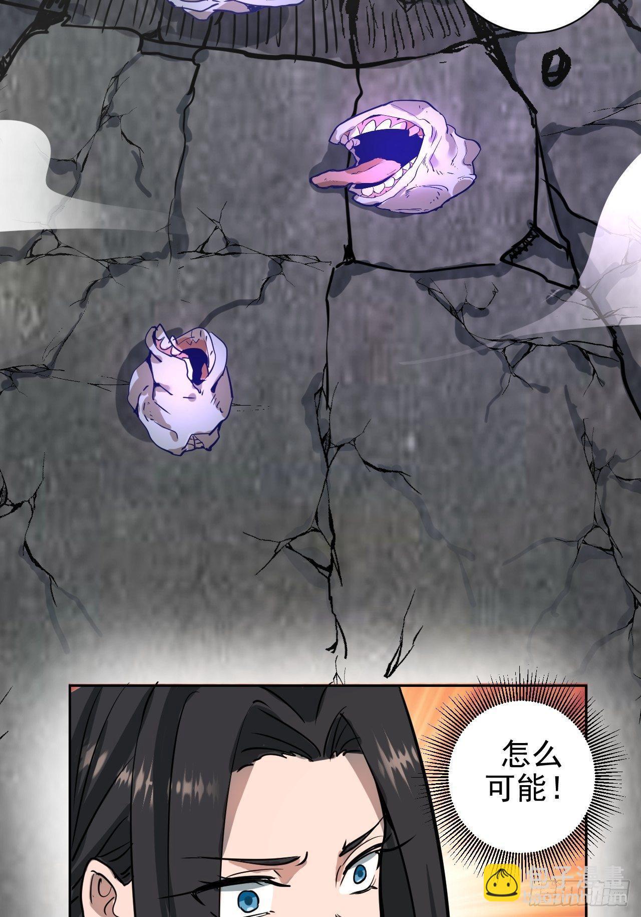 第五话：嫂嫂的婚约42
