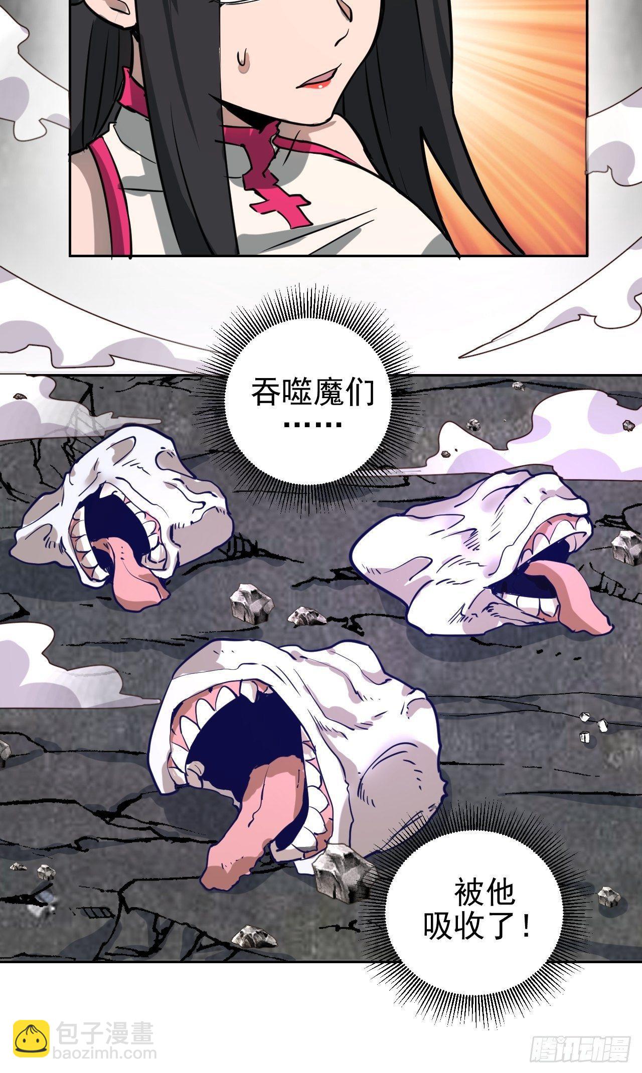 第五话：嫂嫂的婚约43