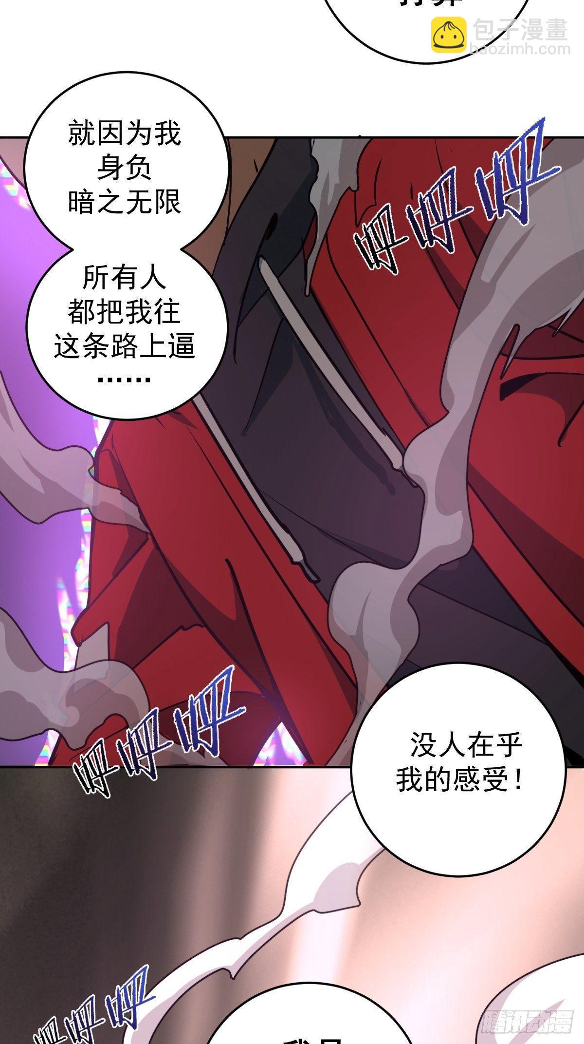 第五话：嫂嫂的婚约45