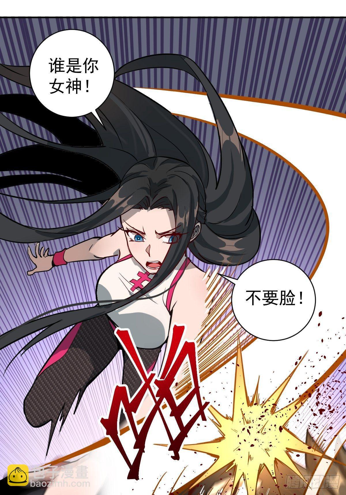 第五话：嫂嫂的婚约5