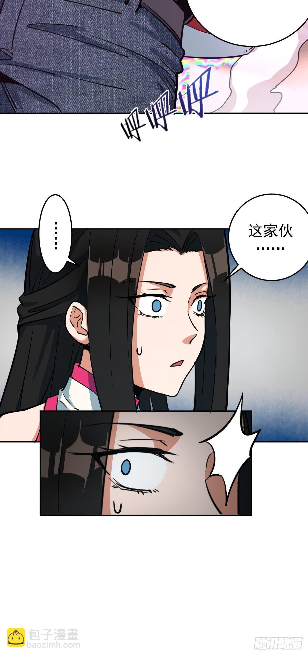 第五话：嫂嫂的婚约51