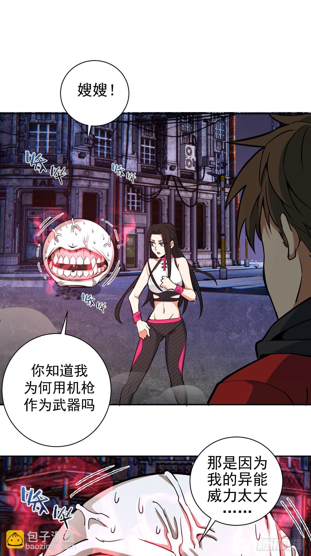 第五话：嫂嫂的婚约52